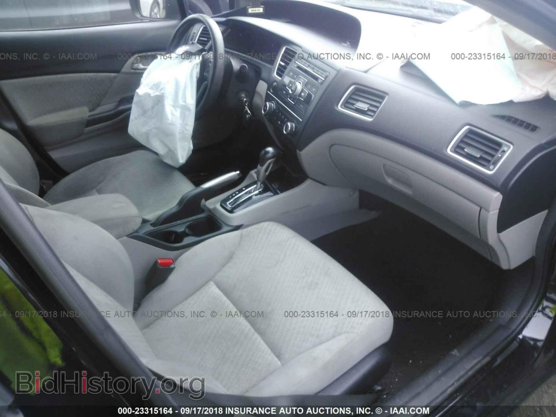 2014 Honda Civic - VIN: 2HGFB2F58EH513665 - Фото 5