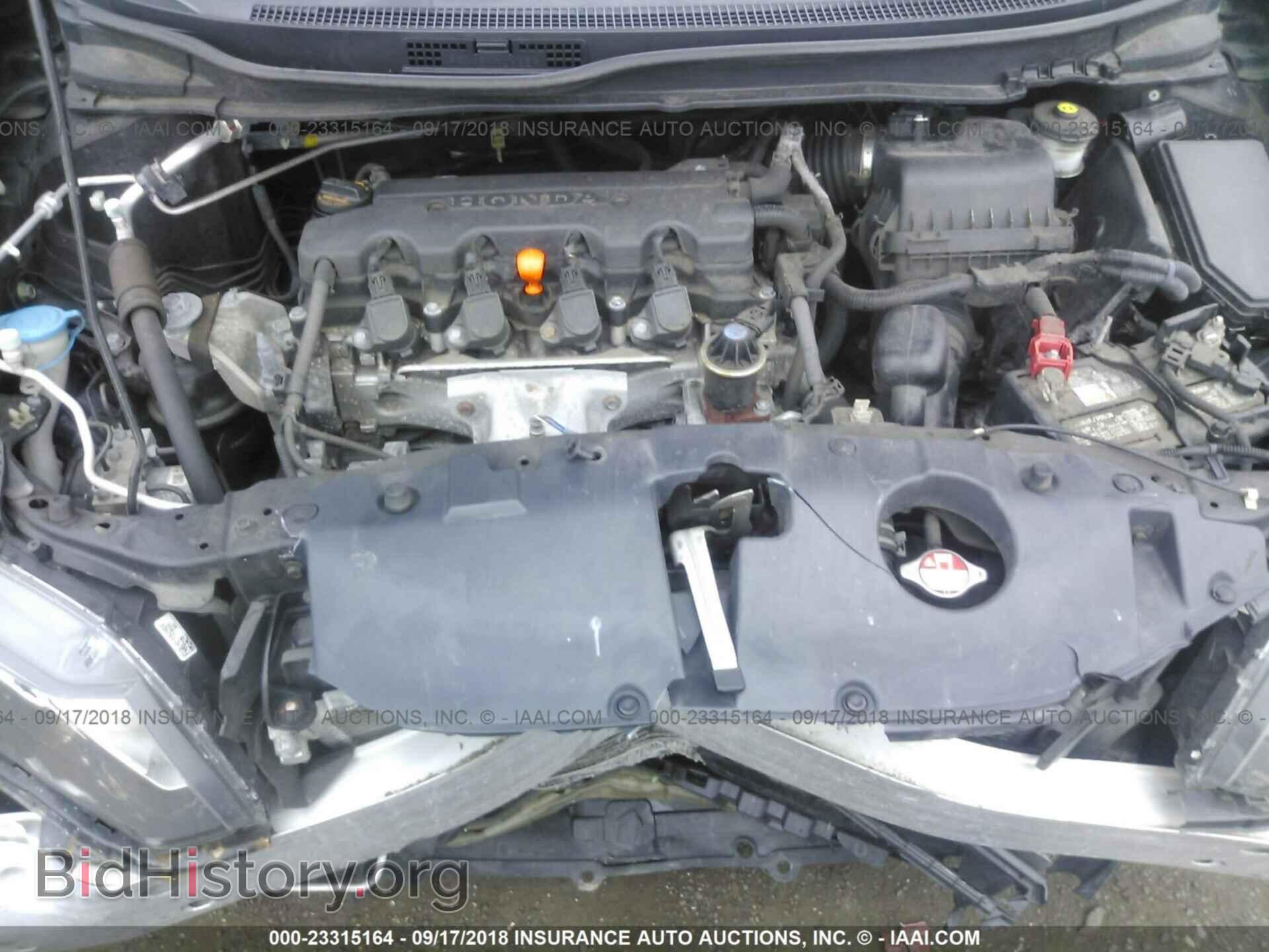 2014 Honda Civic - VIN: 2HGFB2F58EH513665 - Фото 10