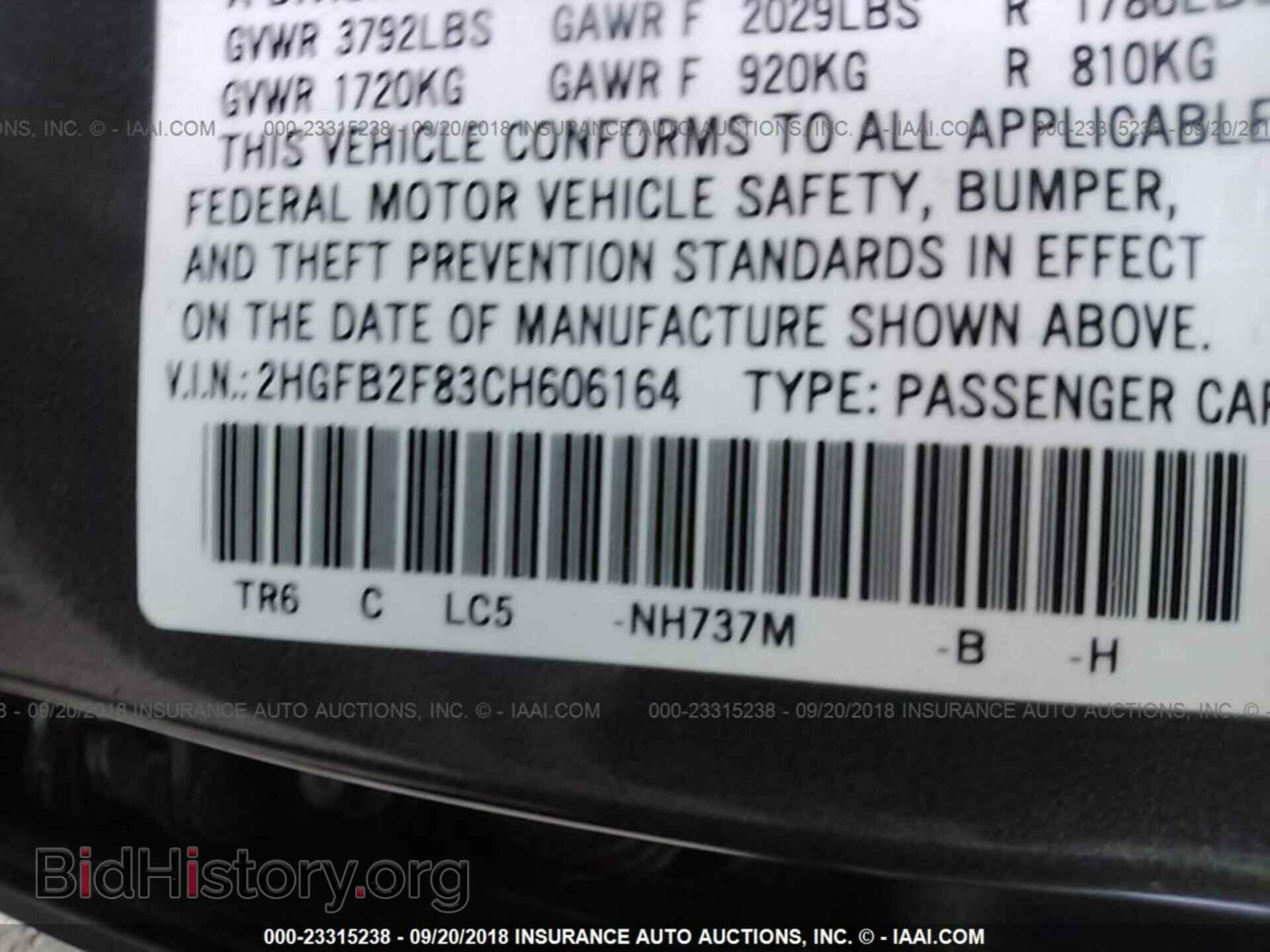 2012 Honda Civic - VIN: 2HGFB2F83CH606164 - Photo 9