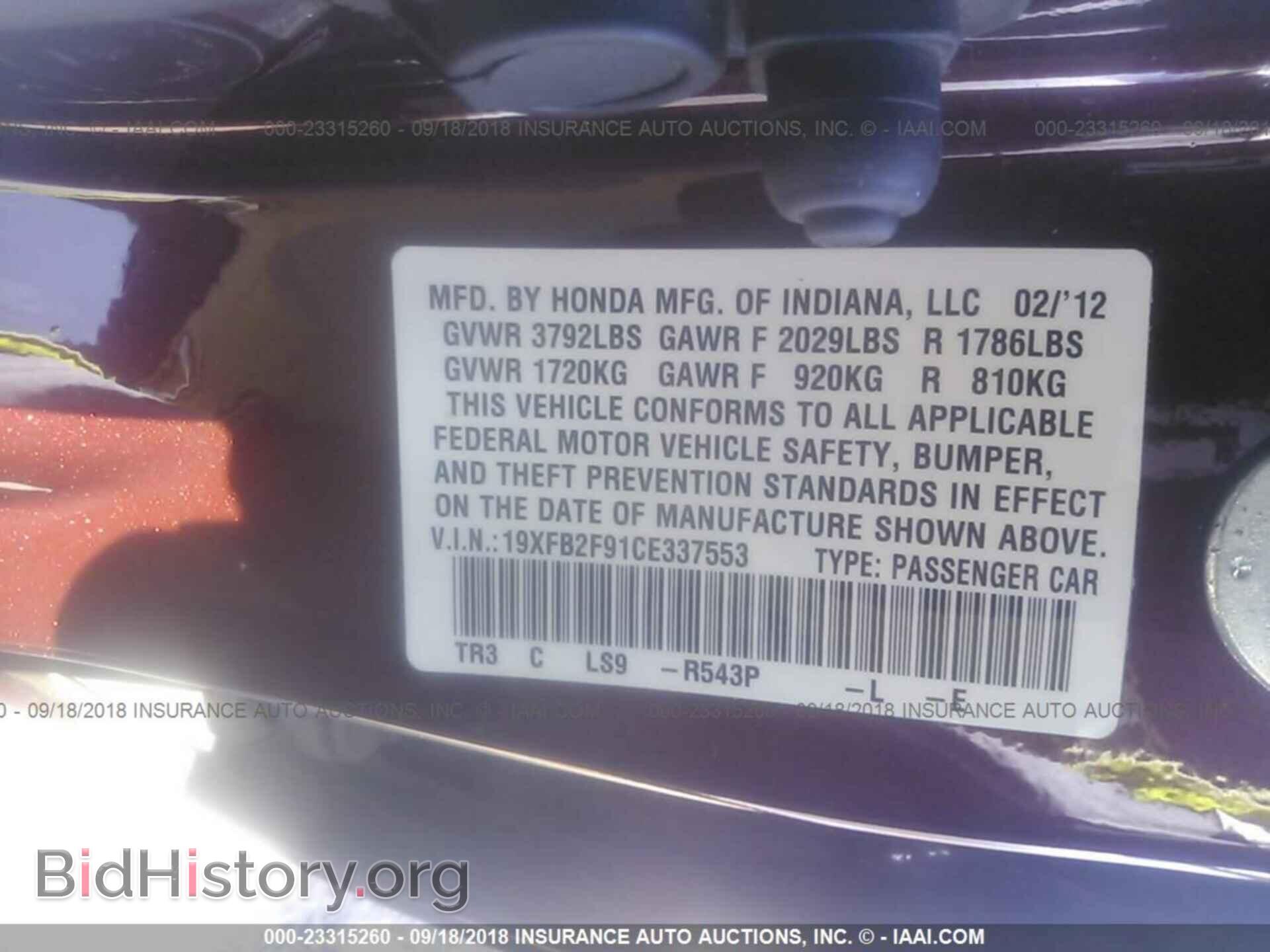 2012 Honda Civic - VIN: 19XFB2F91CE337553 - Photo 9