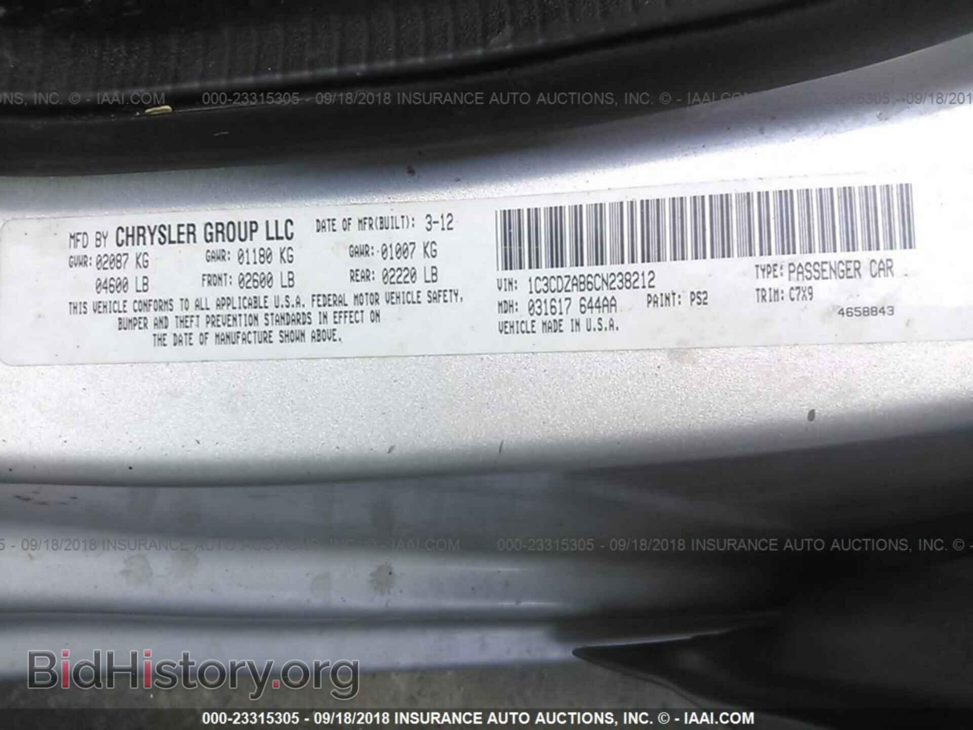2012 Dodge Avenger - VIN: 1C3CDZAB6CN238212 - Photo 9