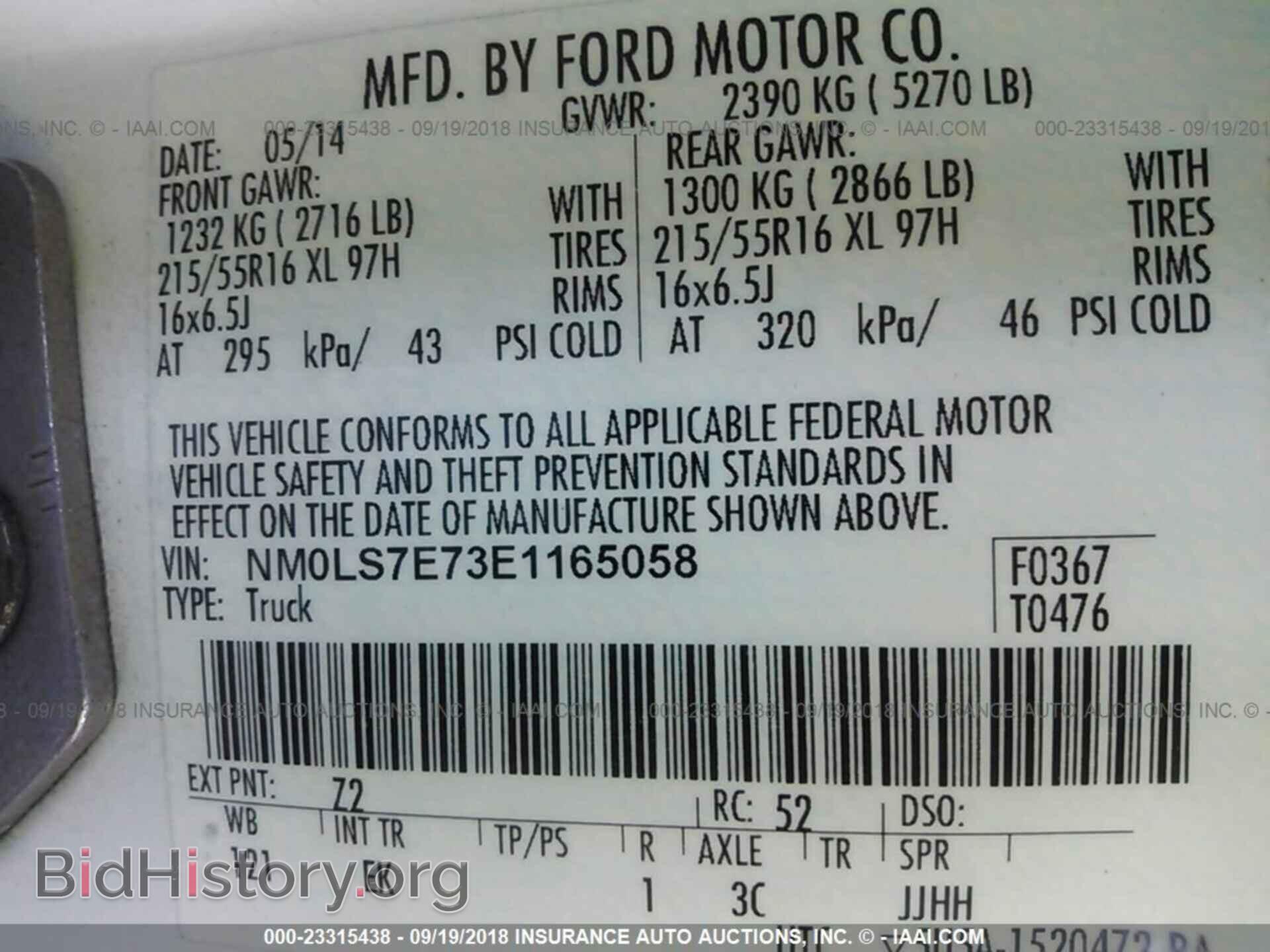 2014 Ford Transit - VIN: NM0LS7E73E1165058 - Фото 9