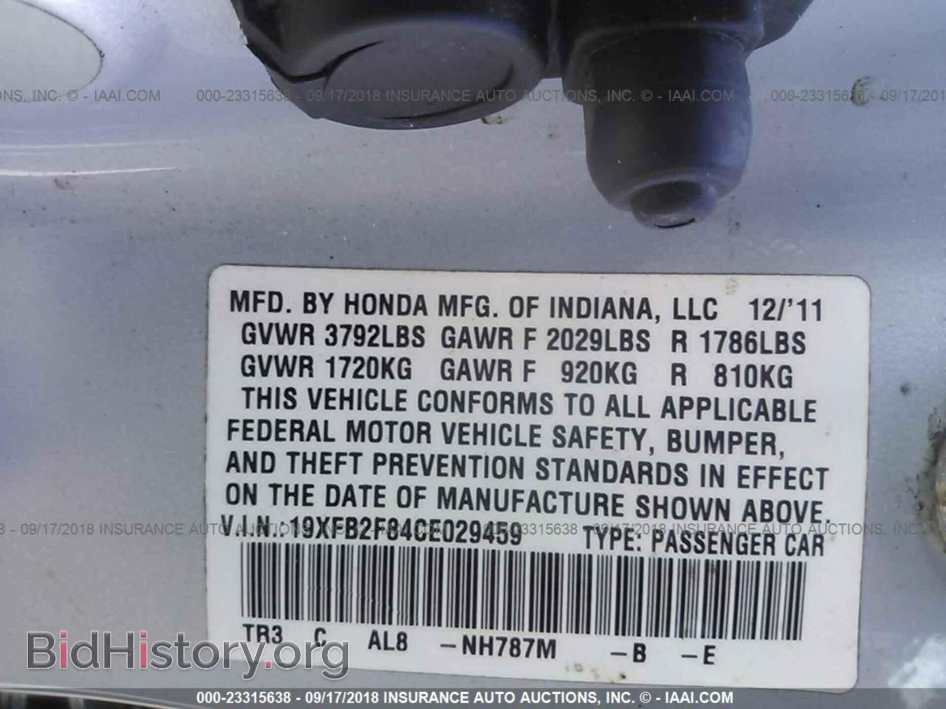 2012 Honda Civic - VIN: 19XFB2F84CE029459 - Photo 9
