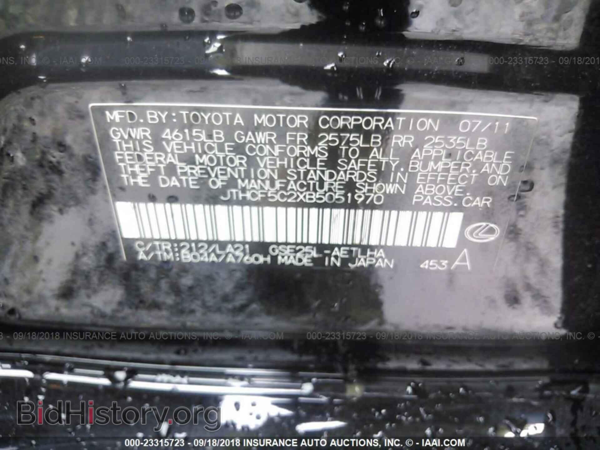 2011 Lexus Is - VIN: JTHCF5C2XB5051970 - Фото 9
