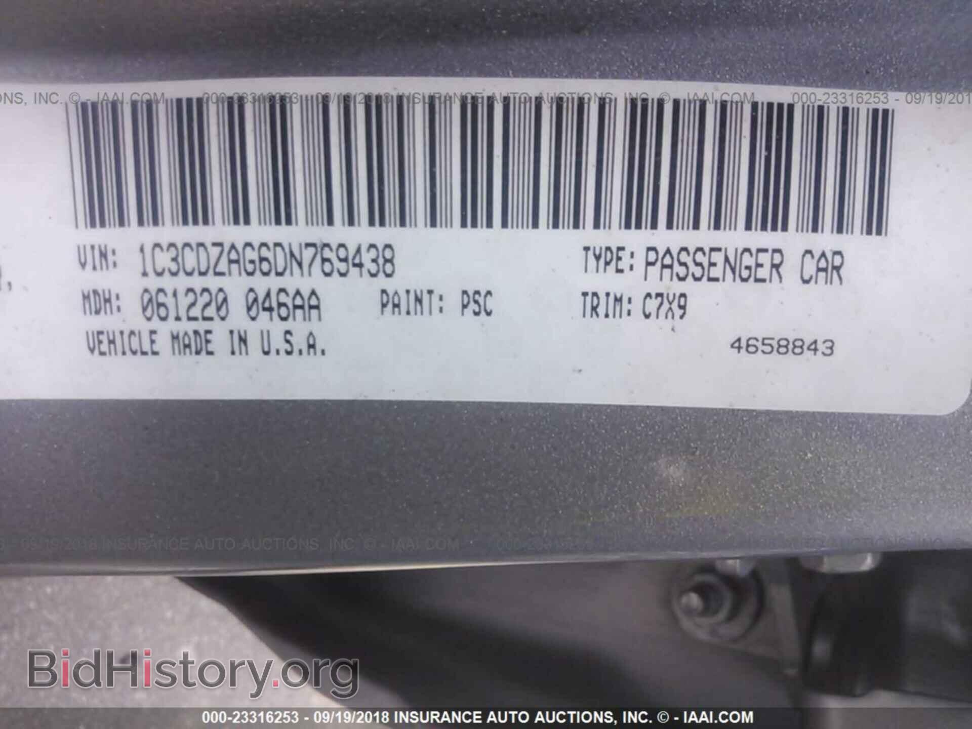 2013 Dodge Avenger - VIN: 1C3CDZAG6DN769438 - Фото 9