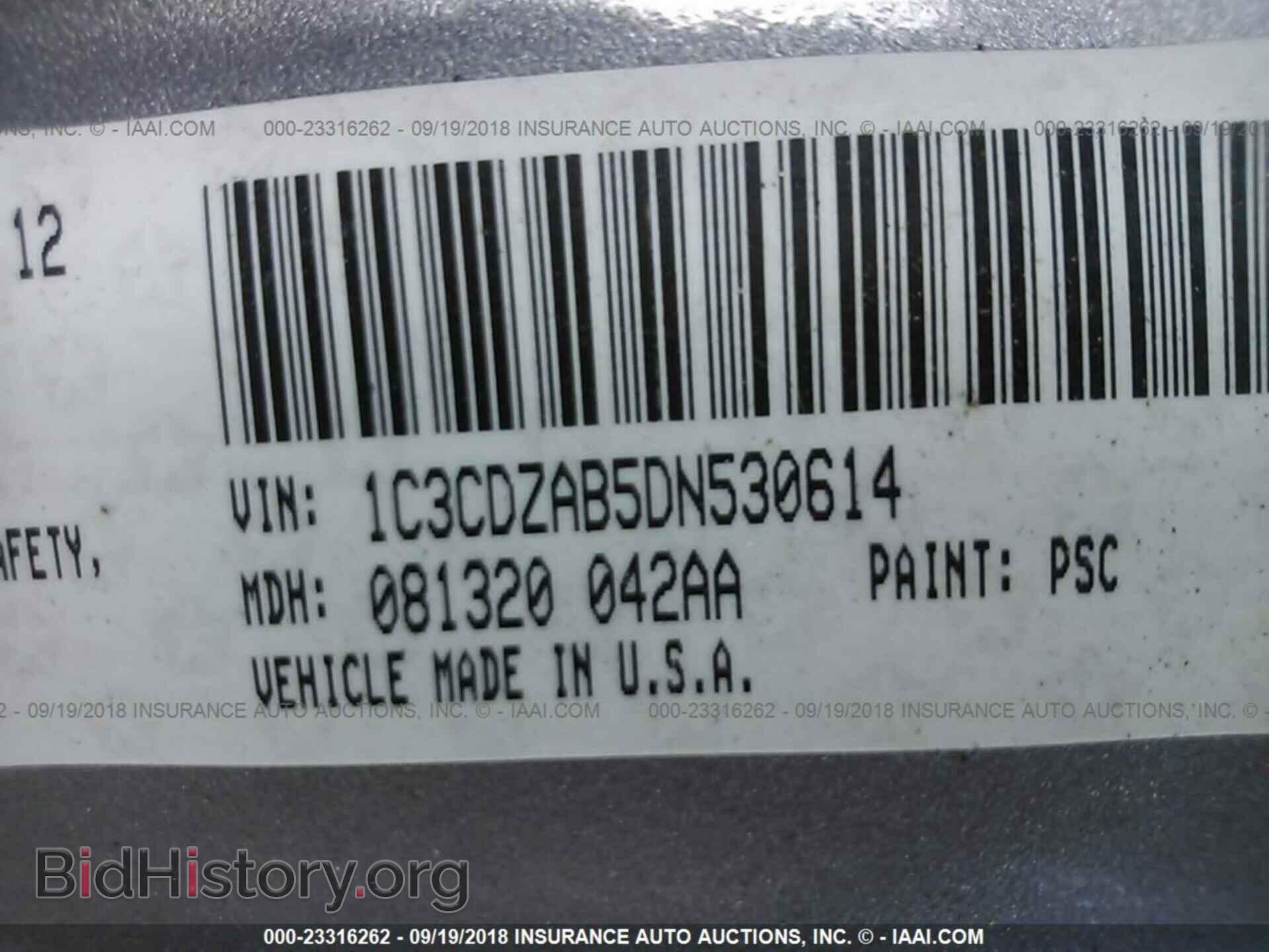 2013 Dodge Avenger - VIN: 1C3CDZAB5DN530614 - Фото 9