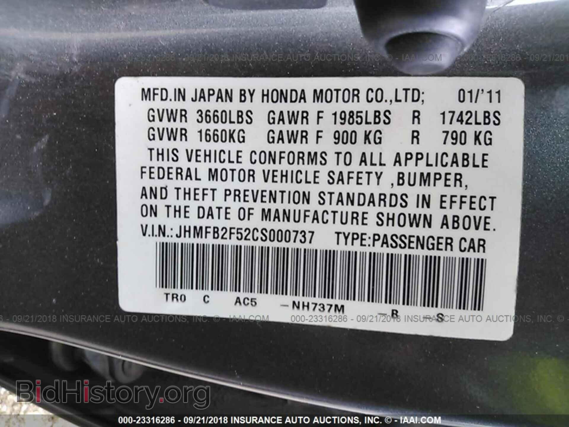 2012 Honda Civic - VIN: JHMFB2F52CS000737 - Photo 9