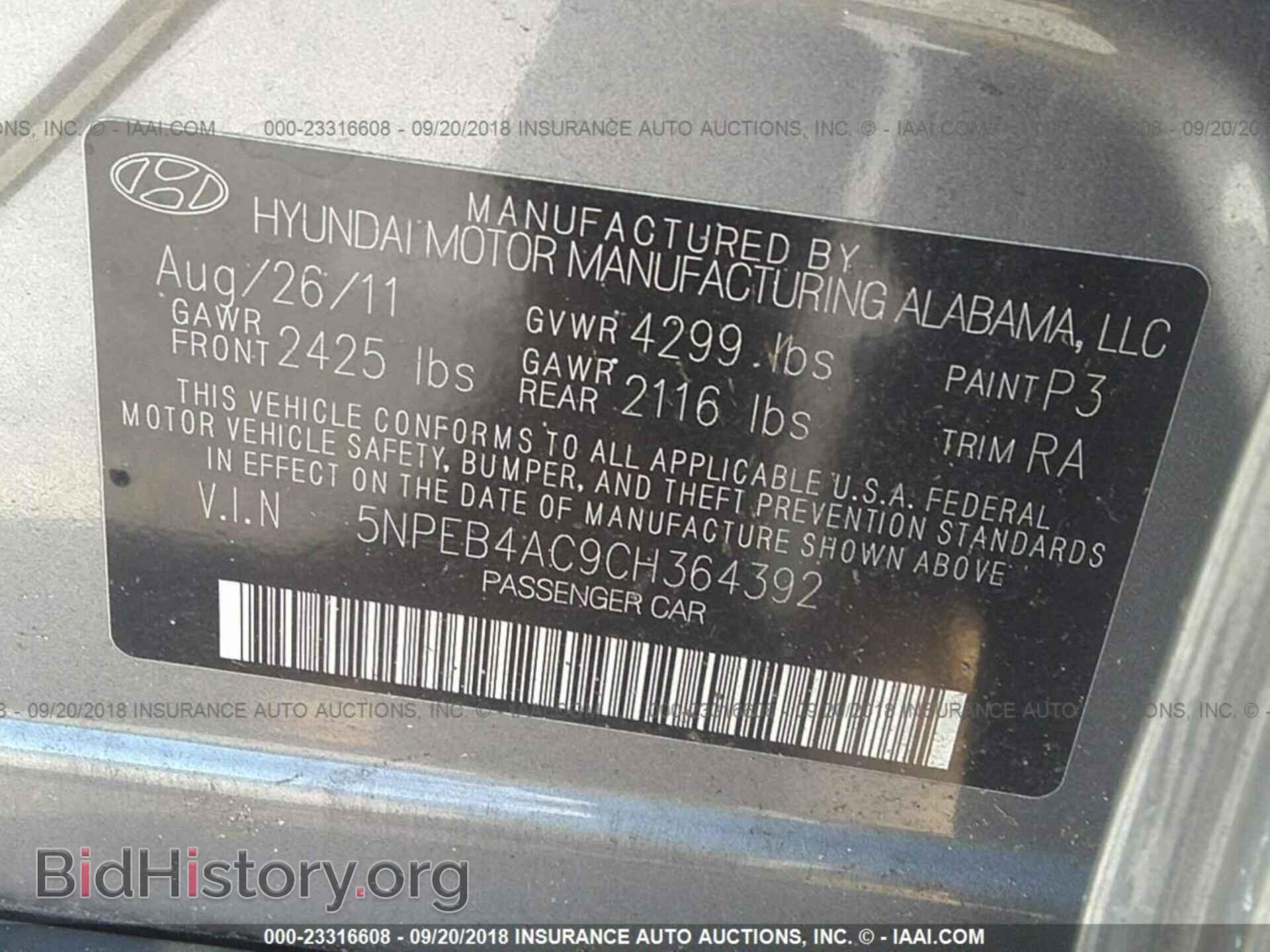 2012 Hyundai Sonata - VIN: 5NPEB4AC9CH364392 - Фото 9