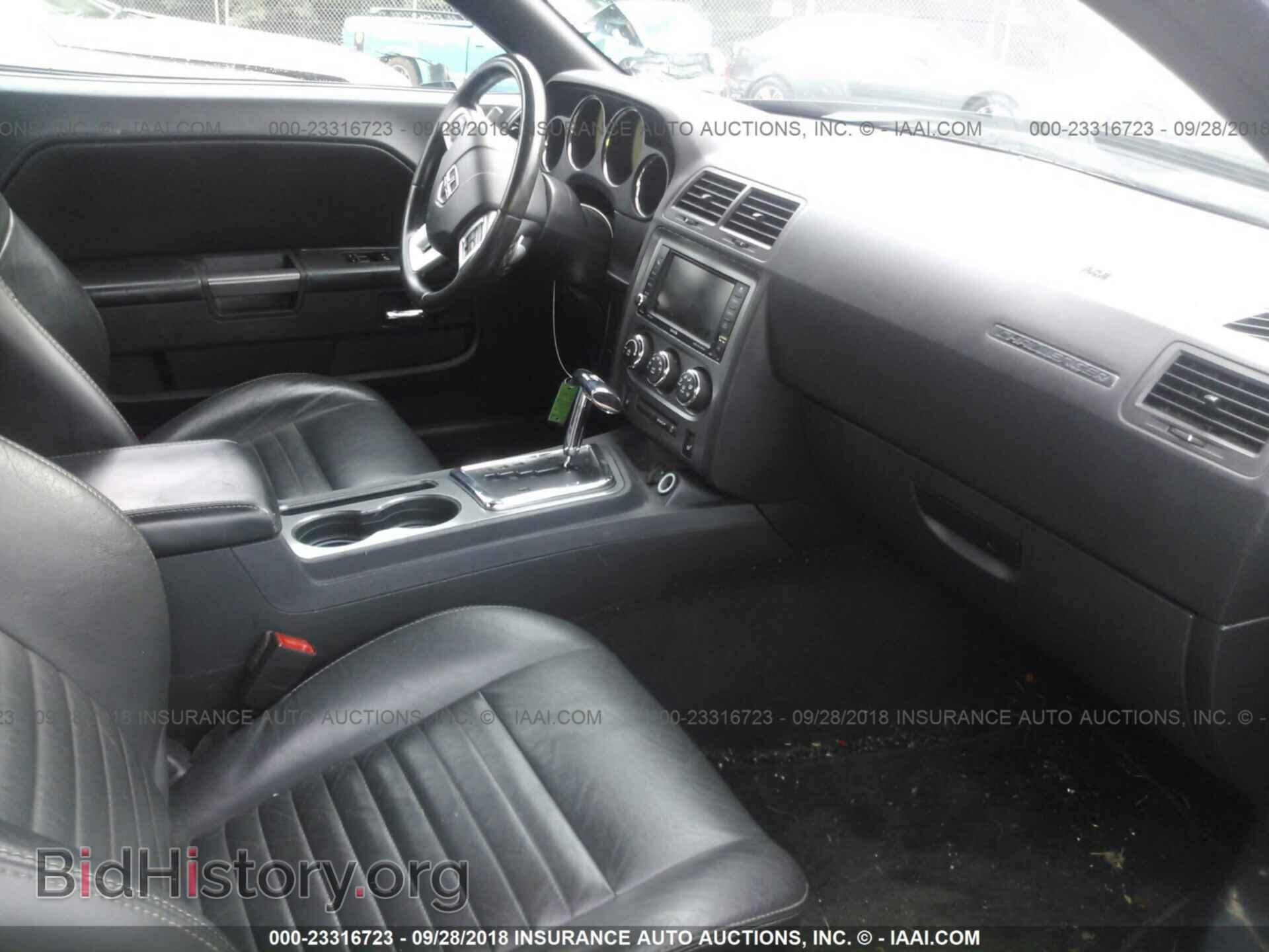 2013 Dodge Challenger - VIN: 2C3CDYBT0DH586034 - Photo 5