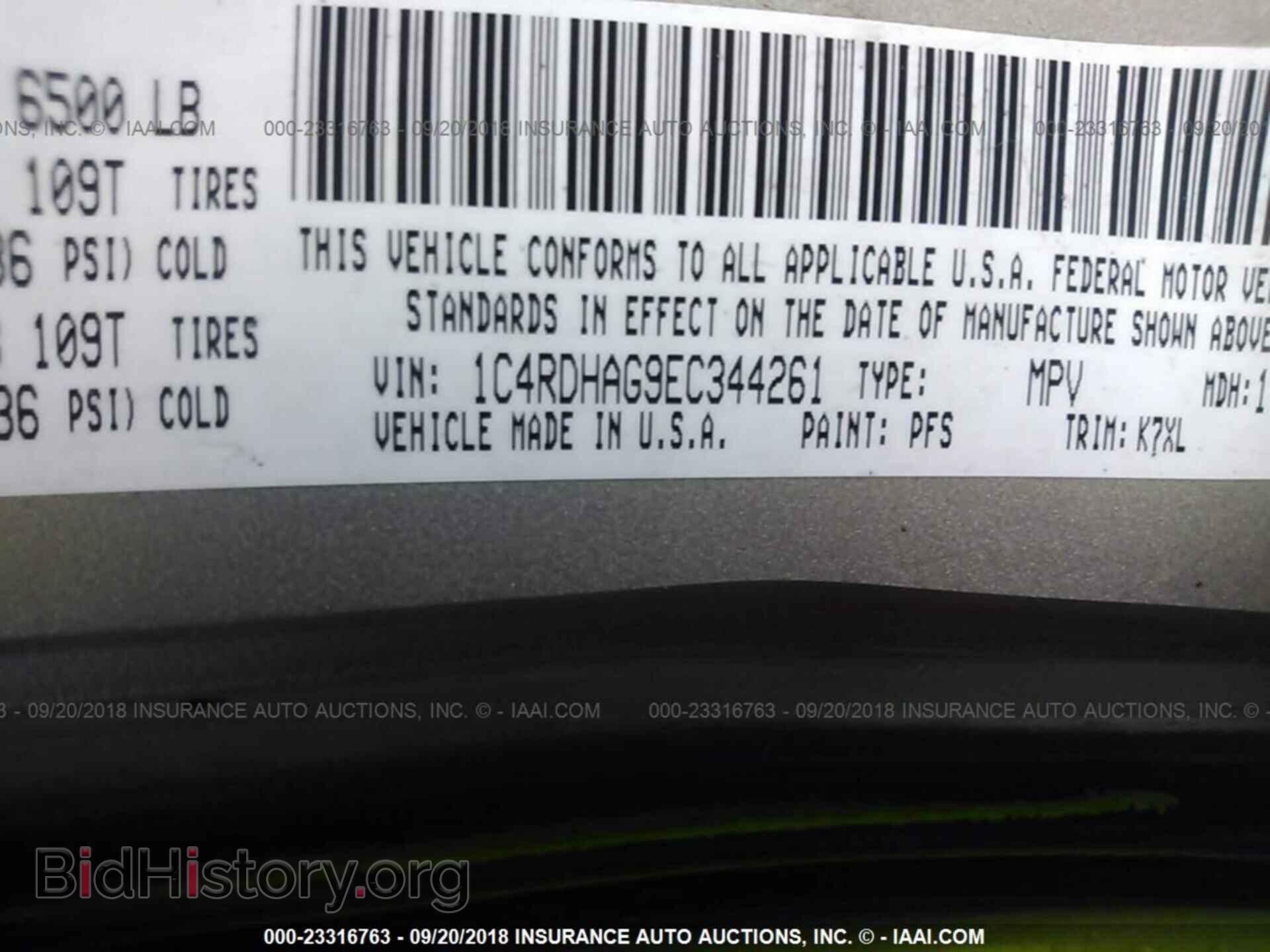 2014 Dodge Durango - VIN: 1C4RDHAG9EC344261 - Фото 9