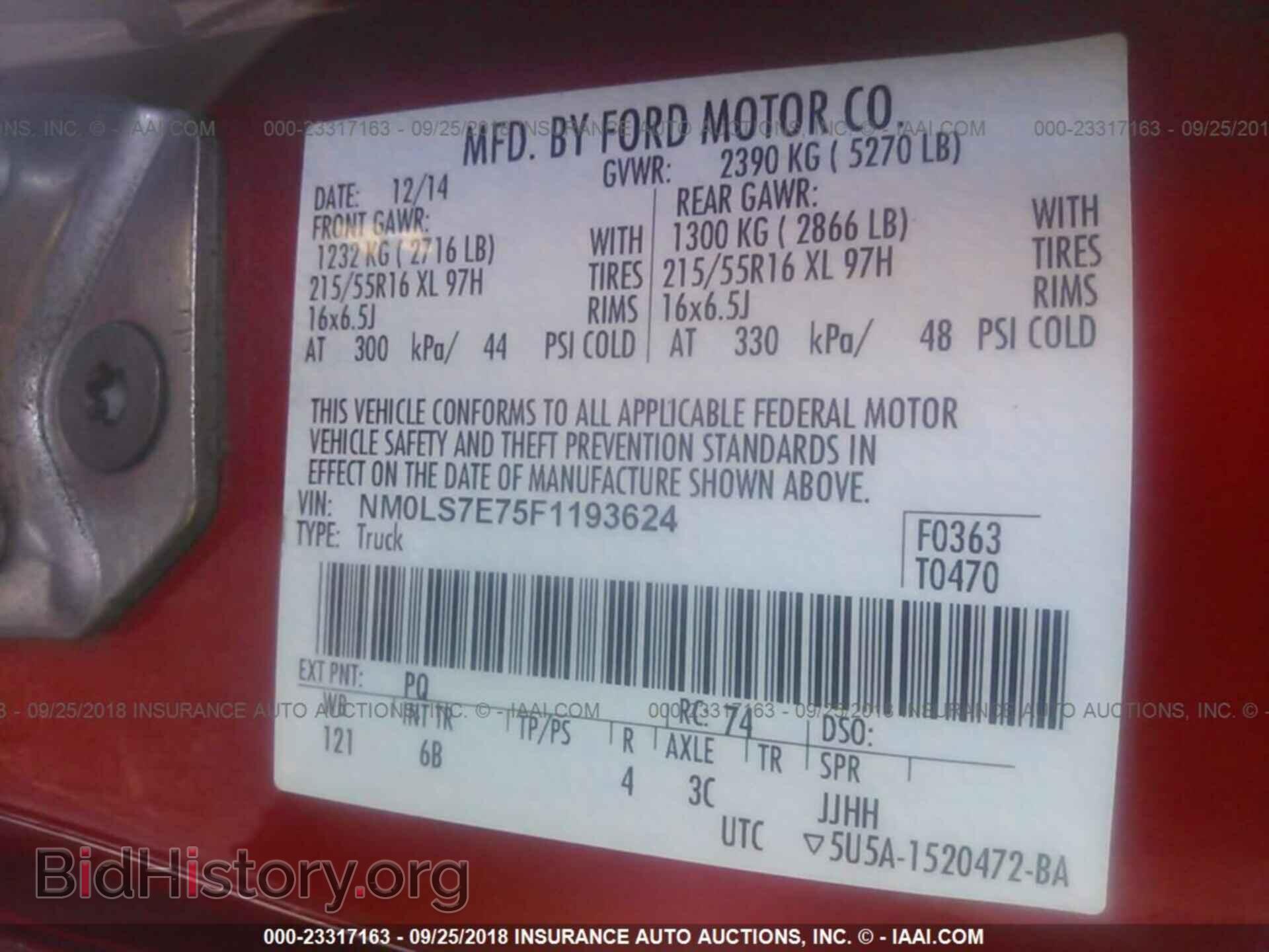 2015 Ford Transit - VIN: NM0LS7E75F1193624 - Фото 9