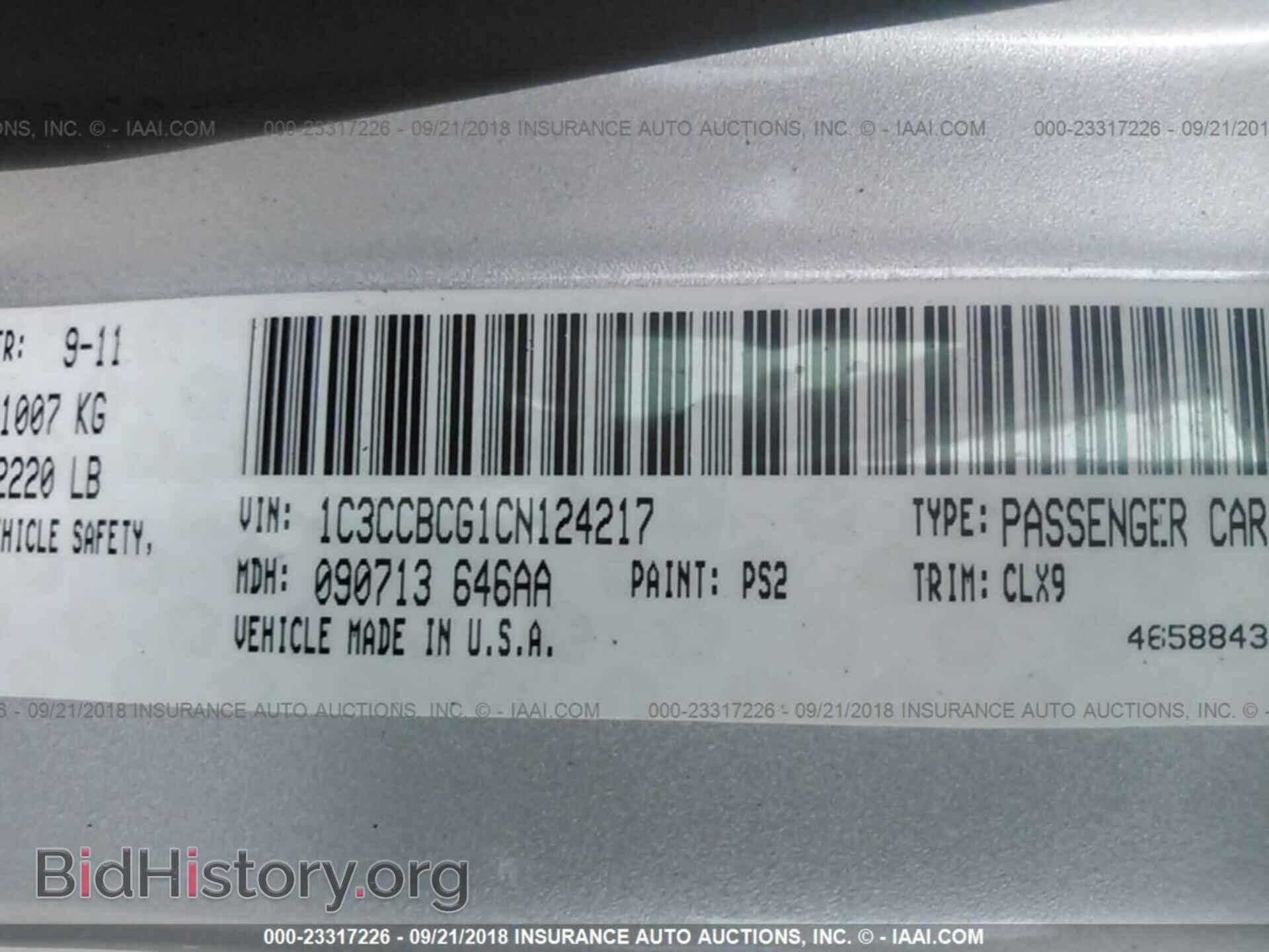 2012 Chrysler 200 - VIN: 1C3CCBCG1CN124217 - Фото 9