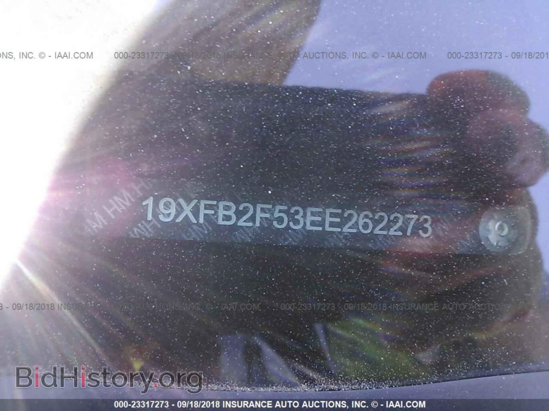 2014 Honda Civic - VIN: 19XFB2F53EE262273 - Фото 9