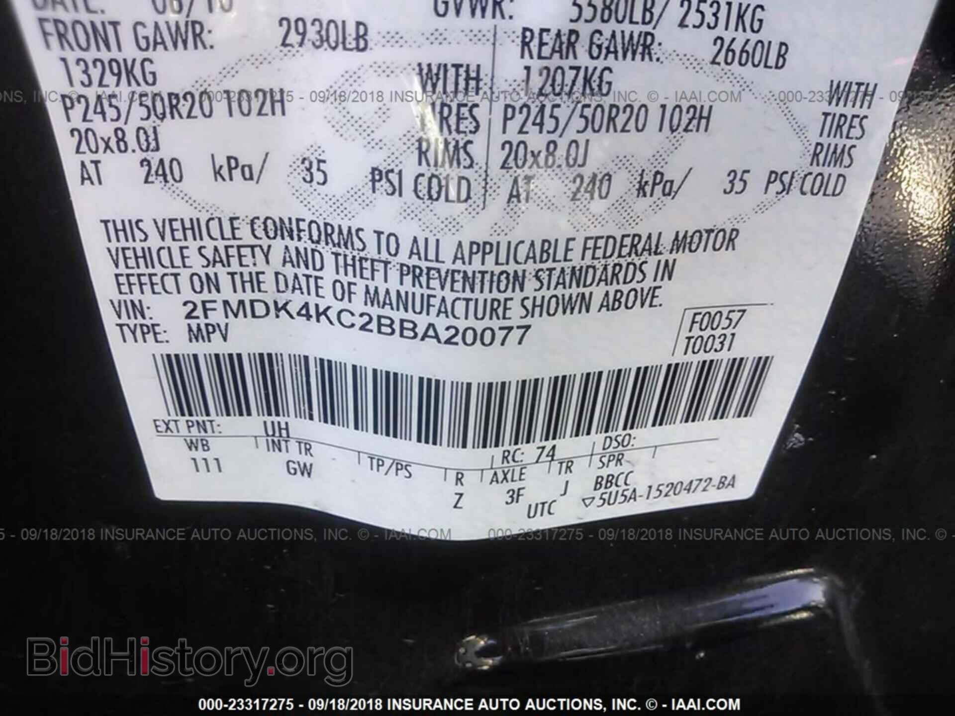 2011 Ford Edge - VIN: 2FMDK4KC2BBA20077 - Фото 9