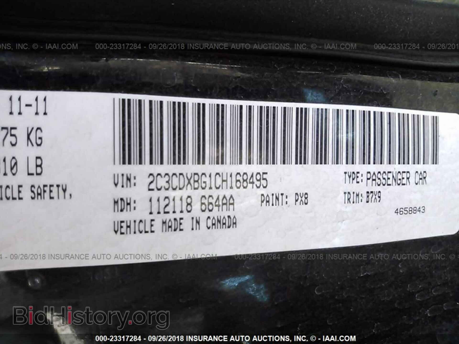 2012 Dodge Charger - VIN: 2C3CDXBG1CH168495 - Фото 9