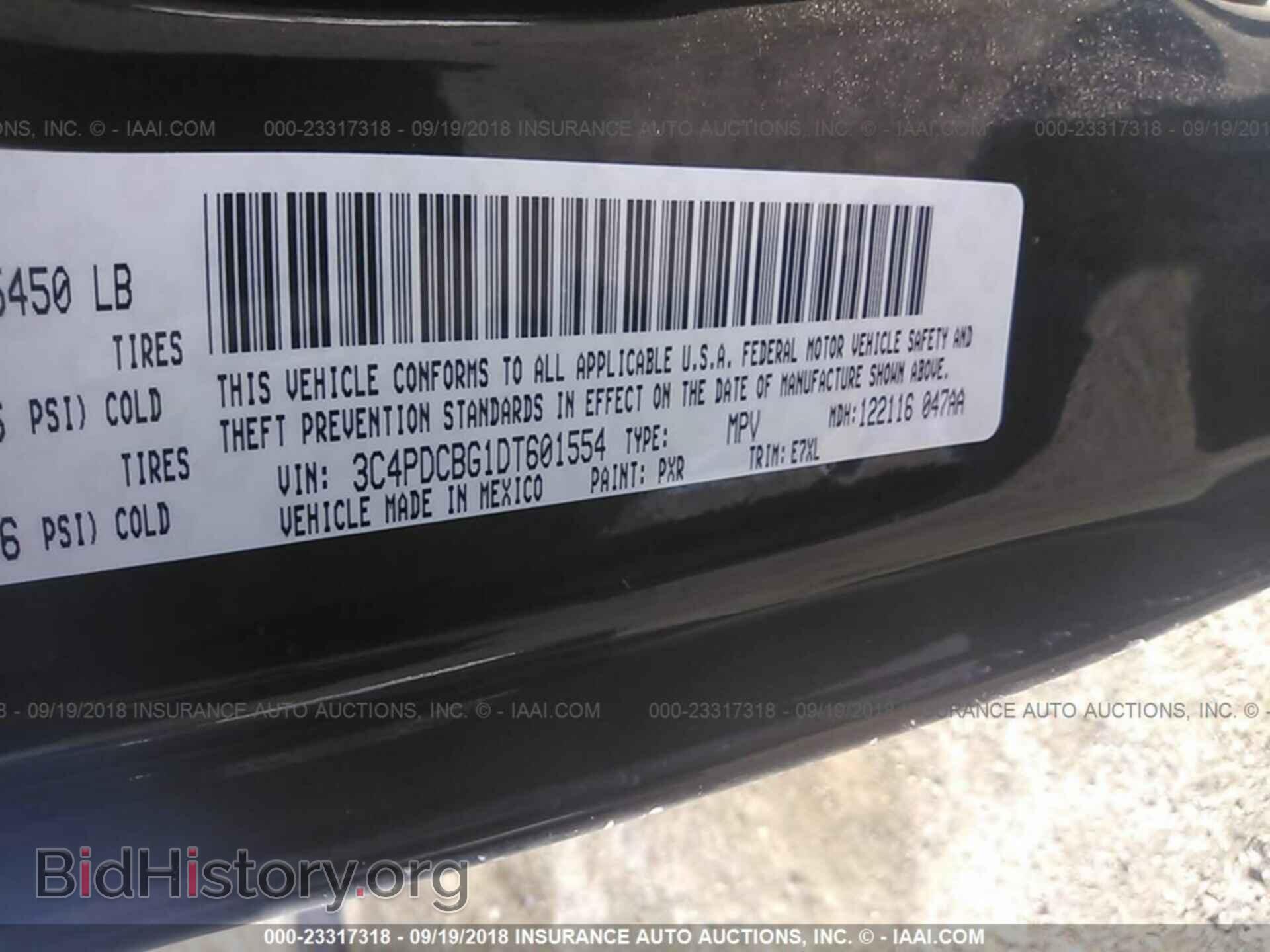 2013 Dodge Journey - VIN: 3C4PDCBG1DT601554 - Фото 9