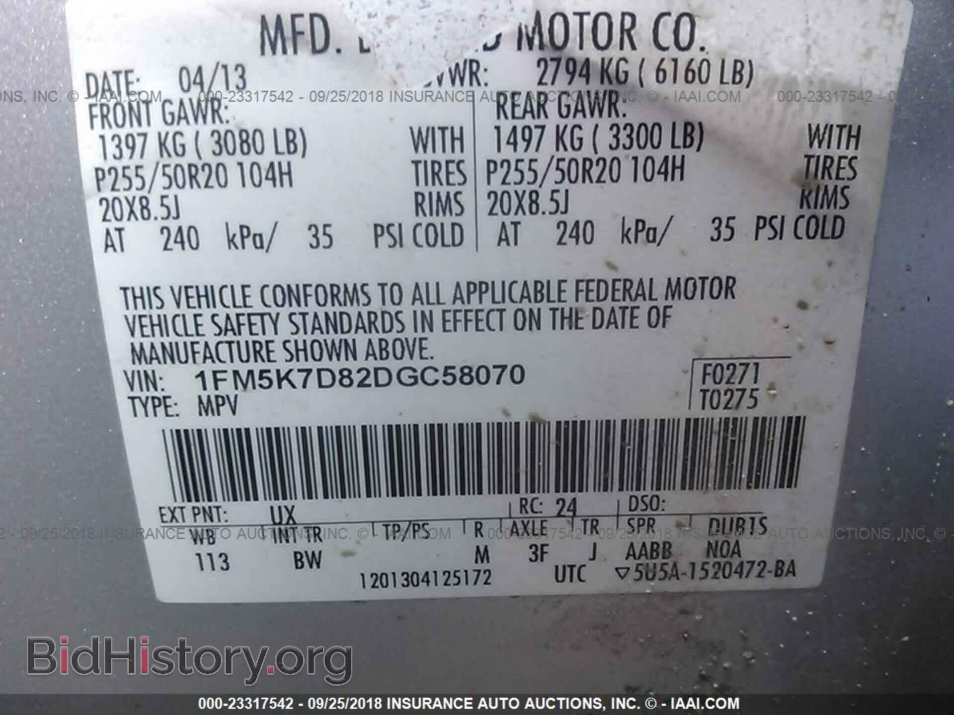 2013 Ford Explorer - VIN: 1FM5K7D82DGC58070 - Photo 9
