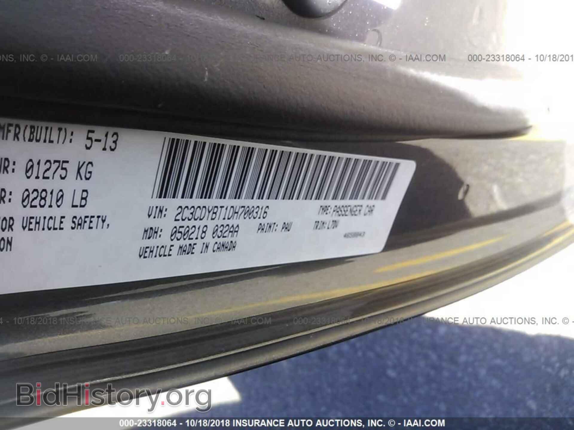 2013 Dodge Challenger - VIN: 2C3CDYBT1DH700316 - Фото 9