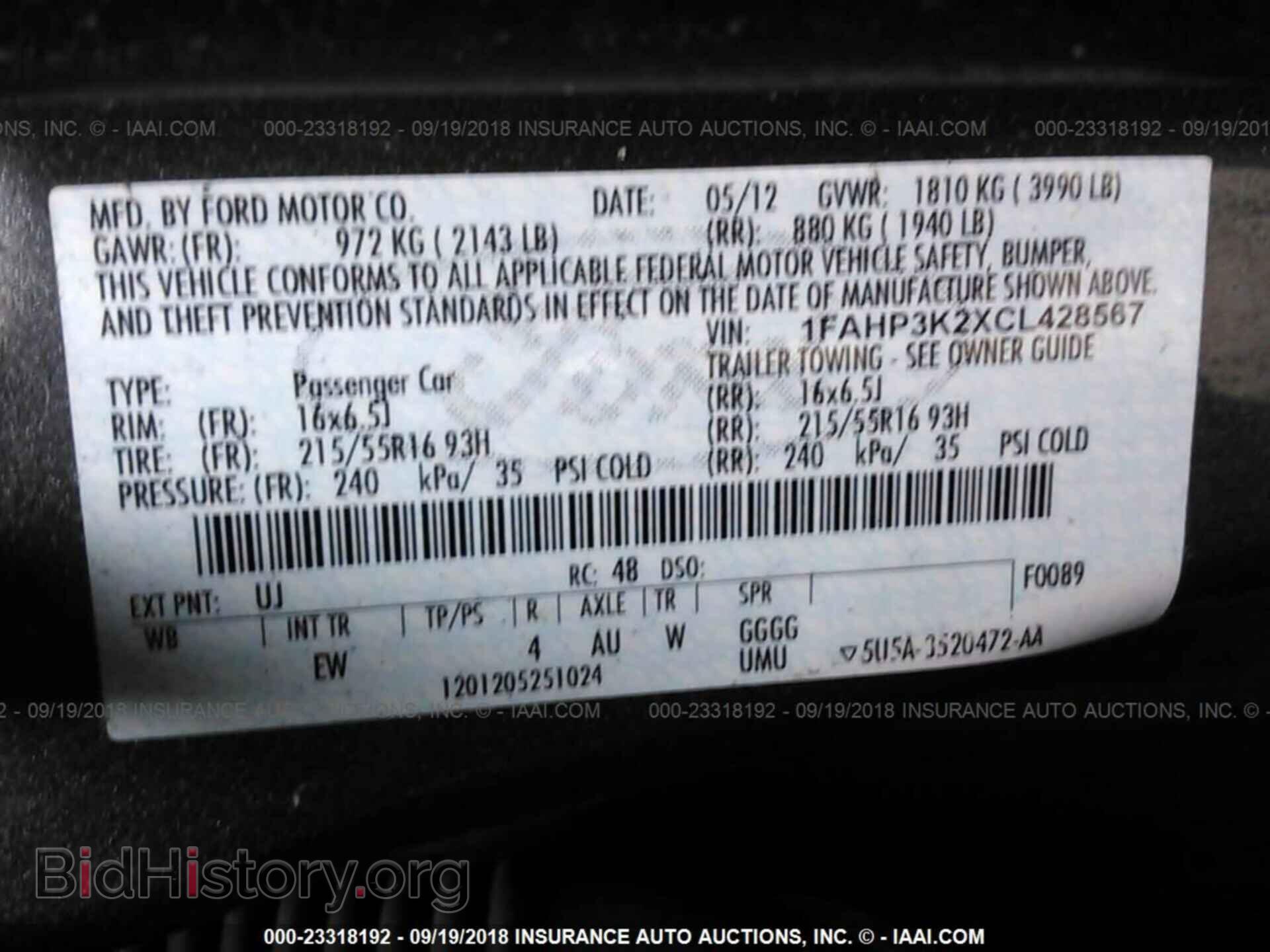 2012 Ford Focus - VIN: 1FAHP3K2XCL428567 - Фото 9