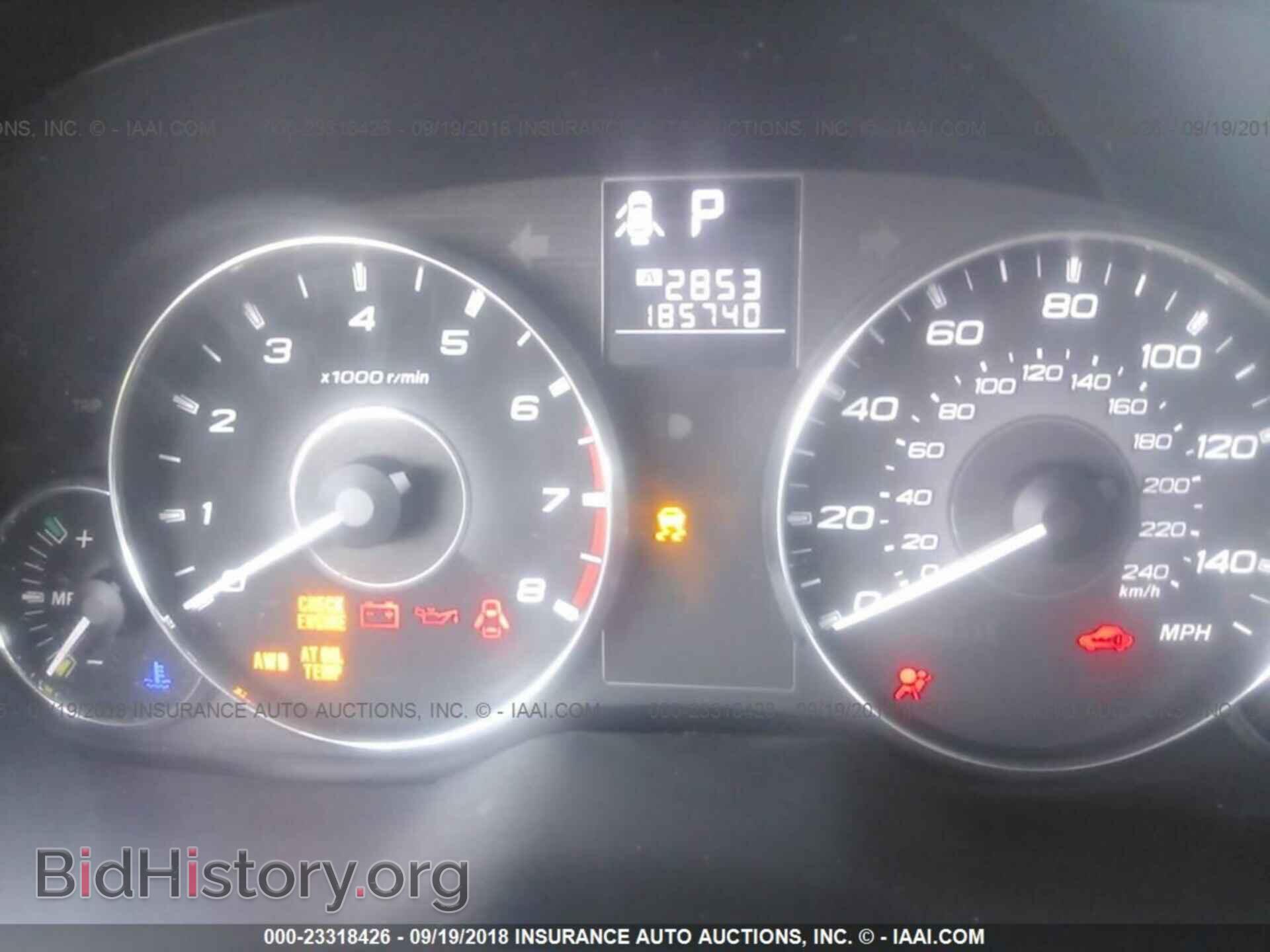 2011 Subaru Outback - VIN: 4S4BRCCC8B3339950 - Фото 7