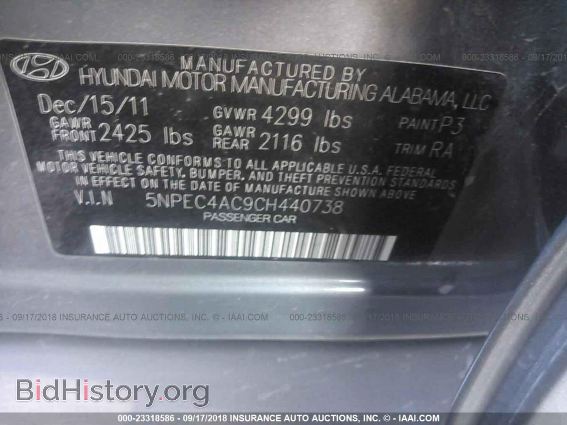 2012 Hyundai Sonata - VIN: 5NPEC4AC9CH440738 - Фото 9