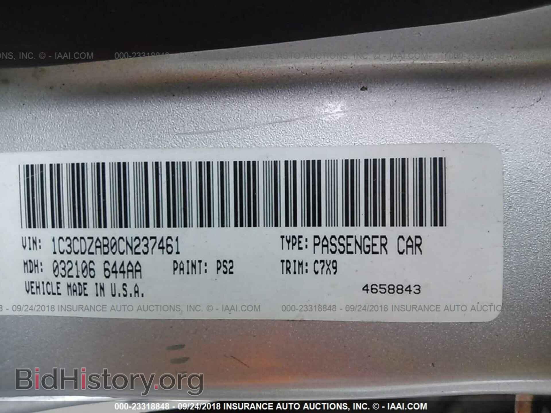 2012 Dodge Avenger - VIN: 1C3CDZAB0CN237461 - Photo 9