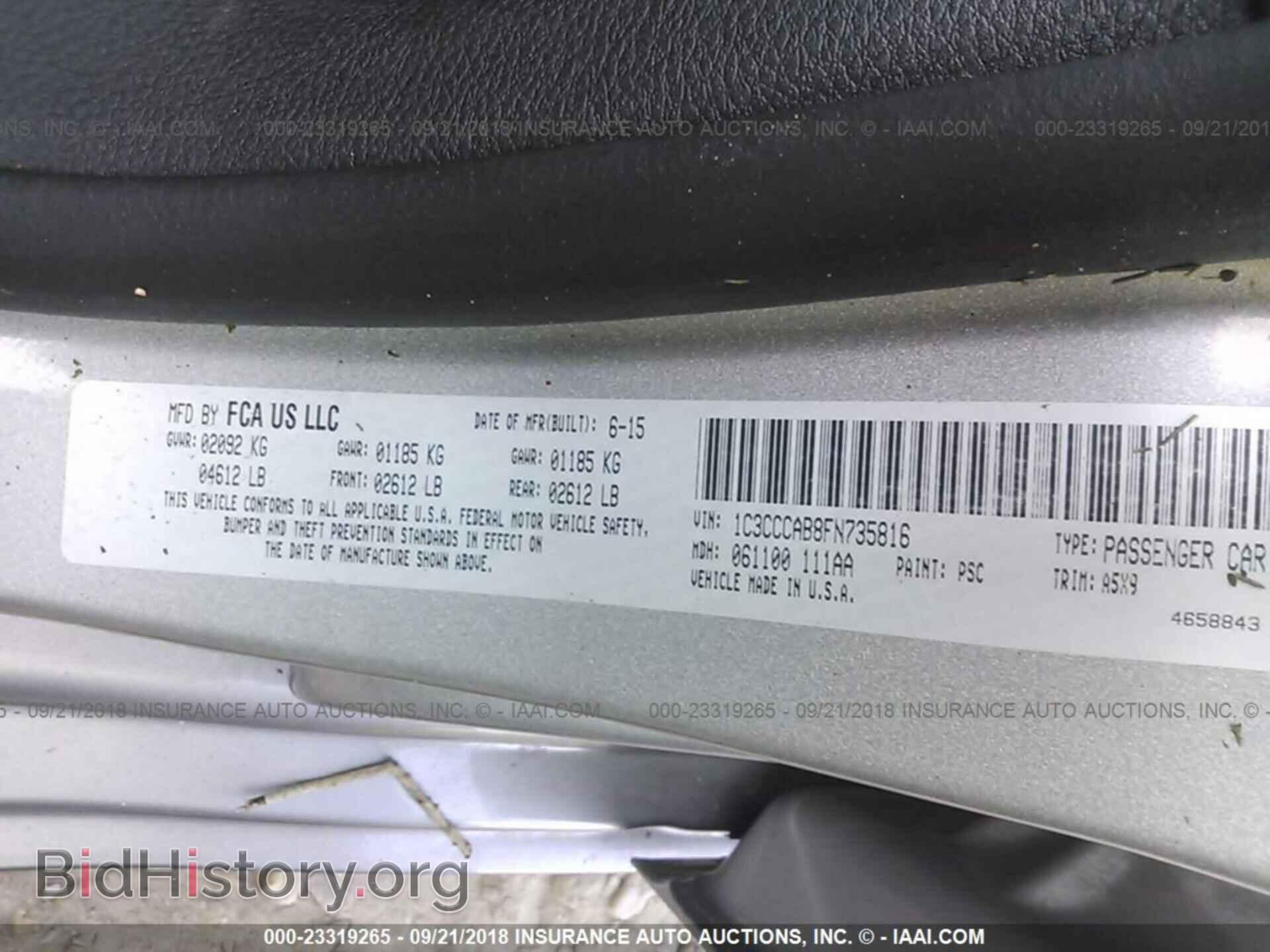 2015 Chrysler 200 - VIN: 1C3CCCAB8FN735816 - Photo 9