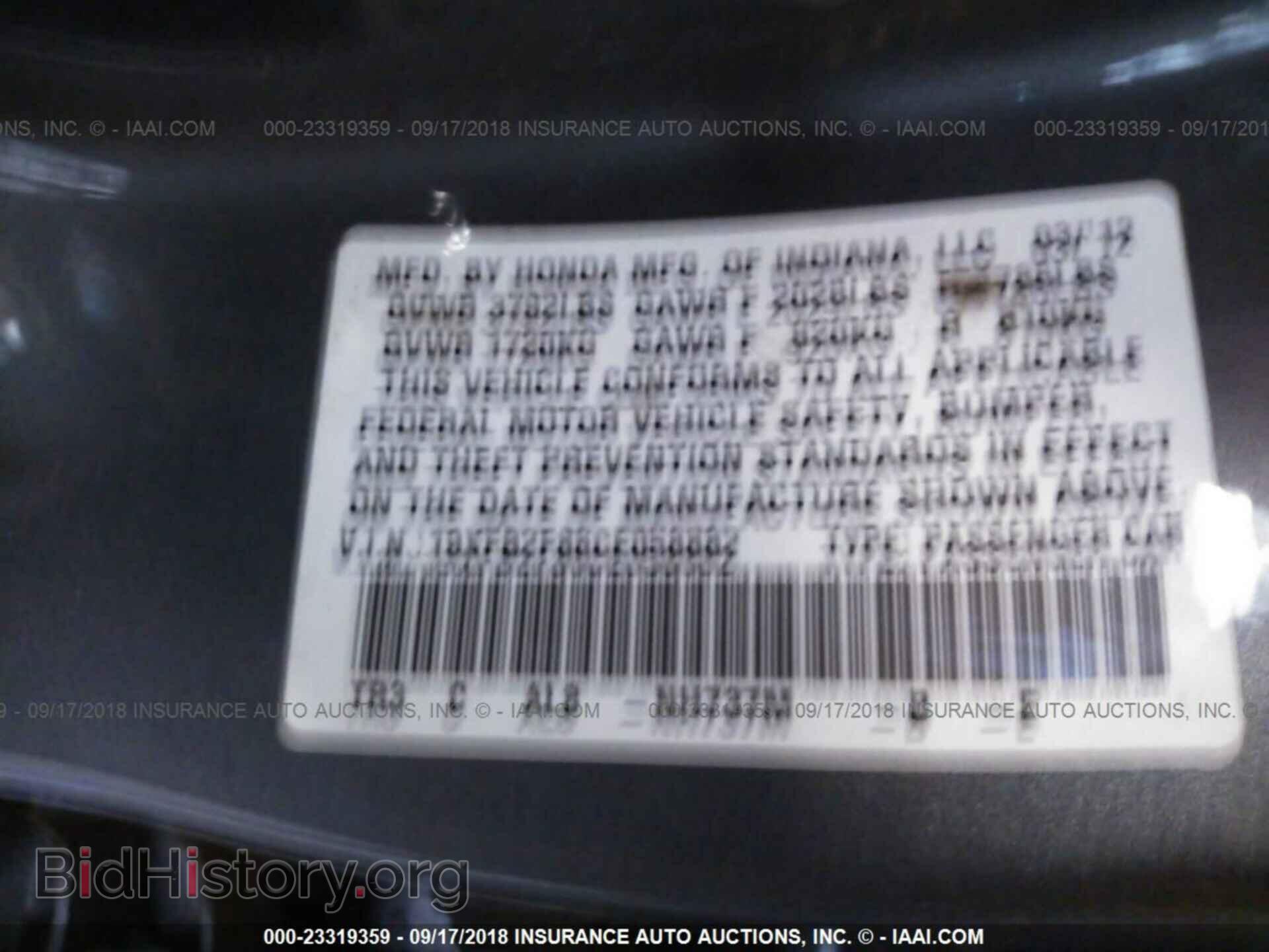 2012 Honda Civic - VIN: 19XFB2F86CE058882 - Photo 9