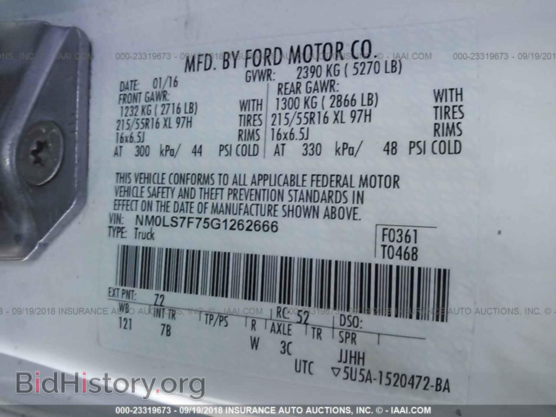 2016 Ford Transit - VIN: NM0LS7F75G1262666 - Фото 9