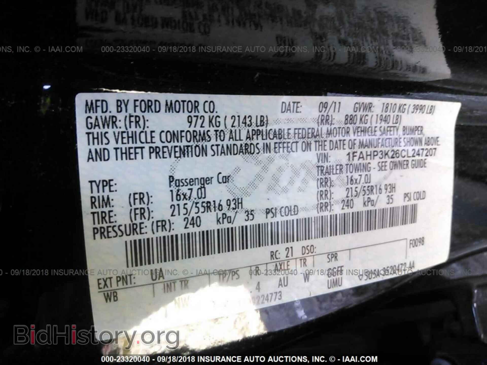 2012 Ford Focus - VIN: 1FAHP3K26CL247207 - Фото 9