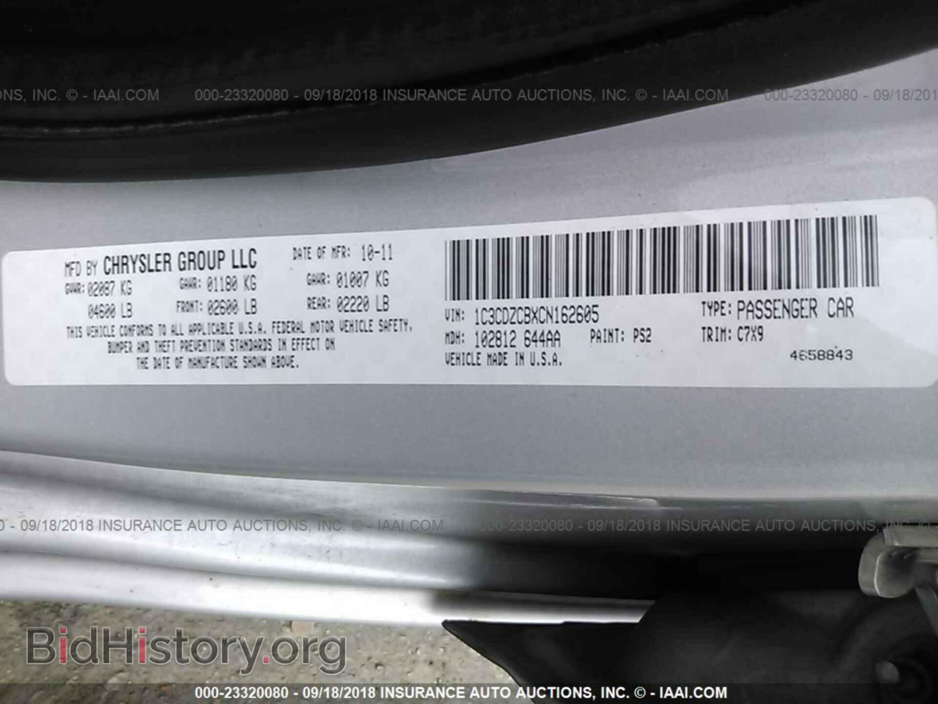2012 Dodge Avenger - VIN: 1C3CDZCBXCN162605 - Фото 9