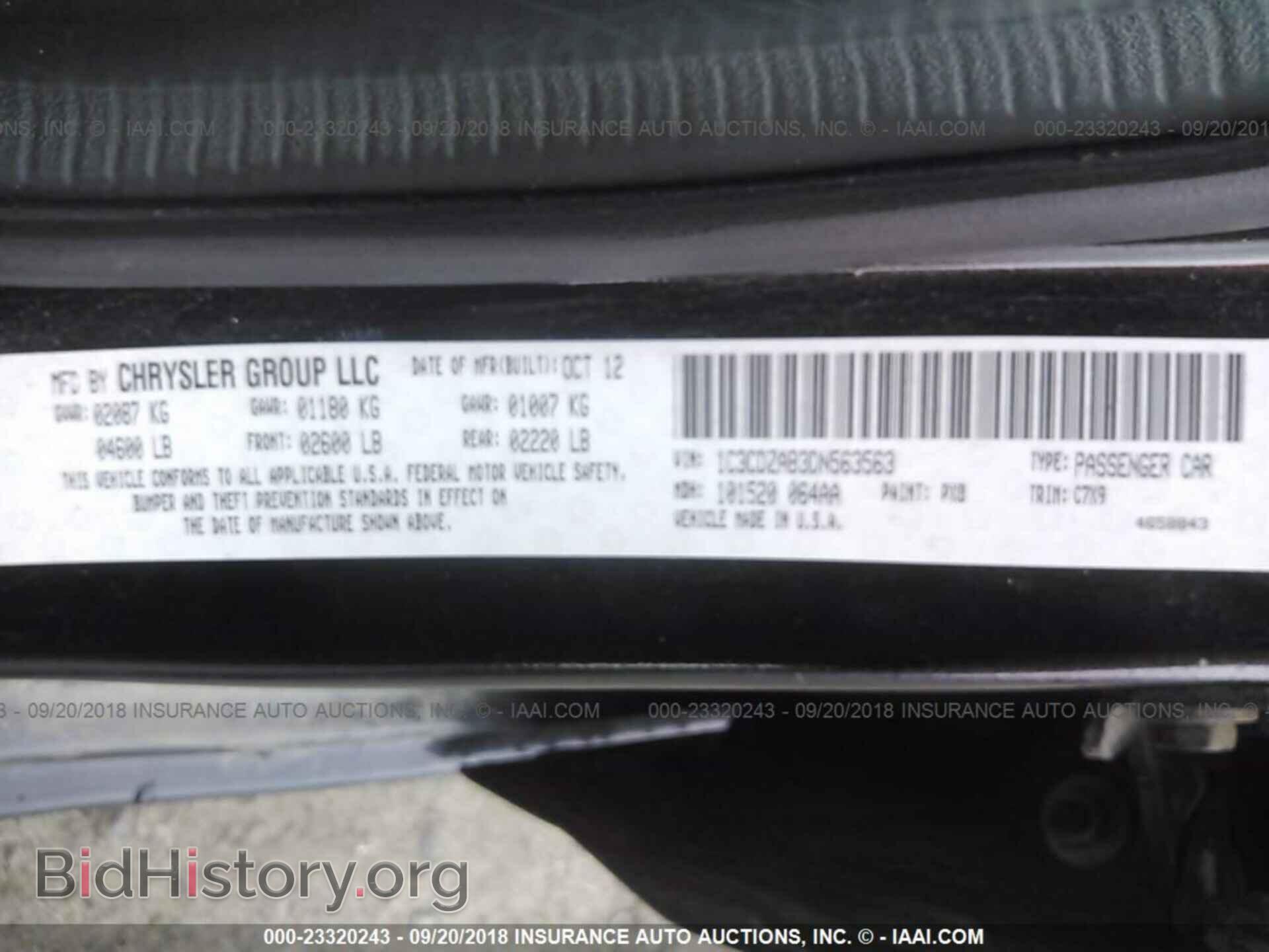 2013 Dodge Avenger - VIN: 1C3CDZAB3DN563563 - Фото 9