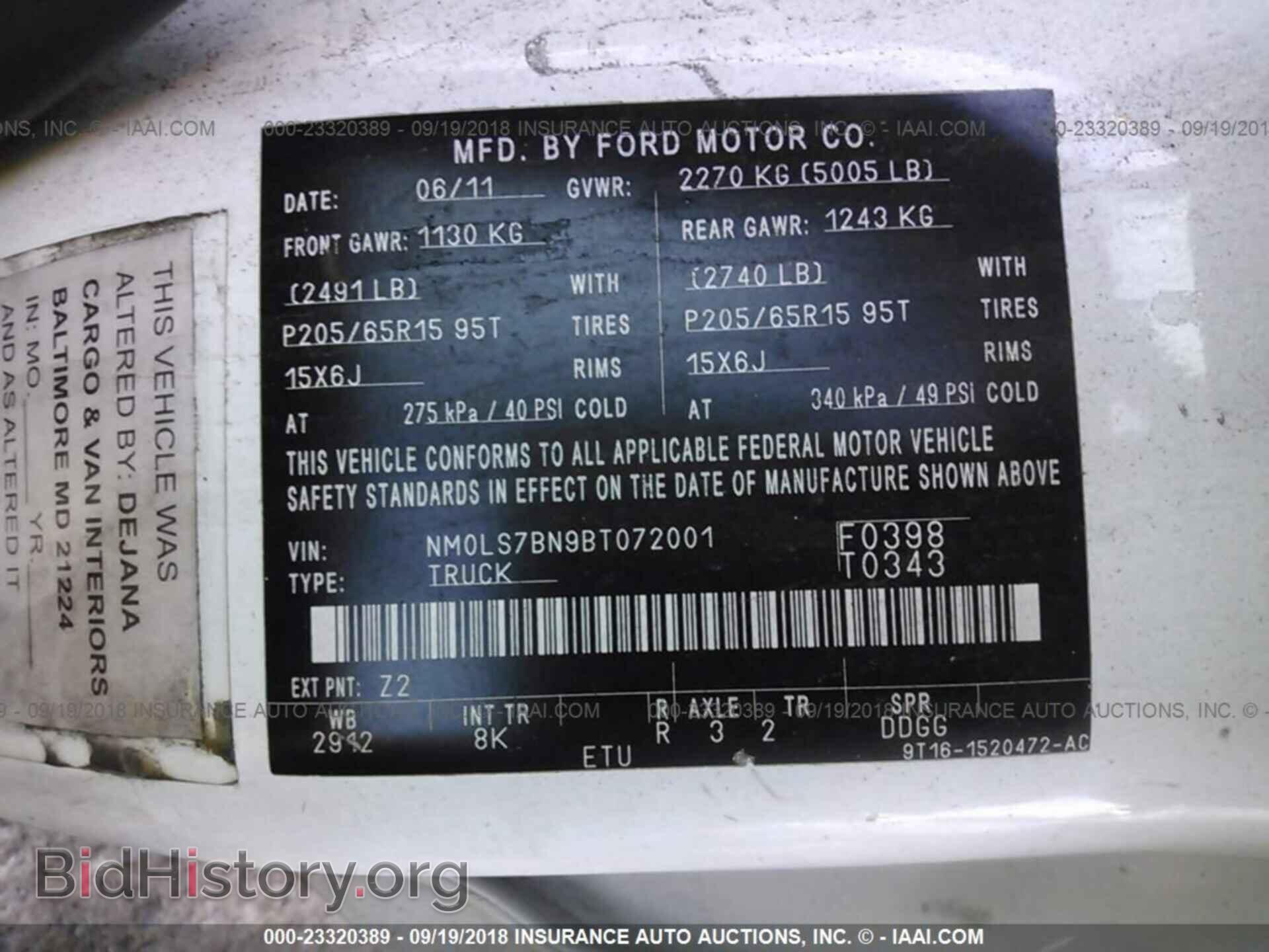 2011 Ford Transit - VIN: NM0LS7BN9BT072001 - Фото 9
