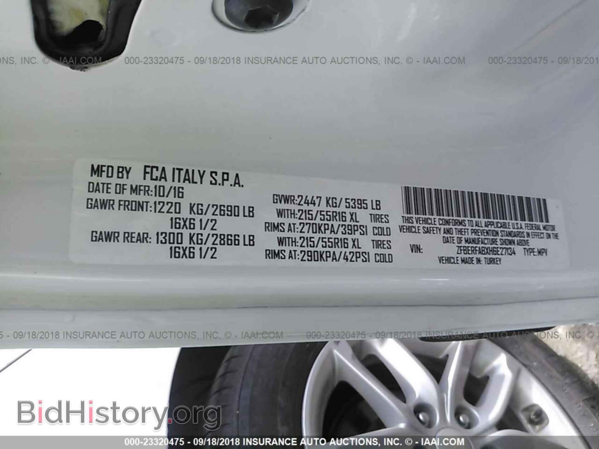 2017 Ram Promaster - VIN: ZFBERFABXH6E27134 - Фото 9