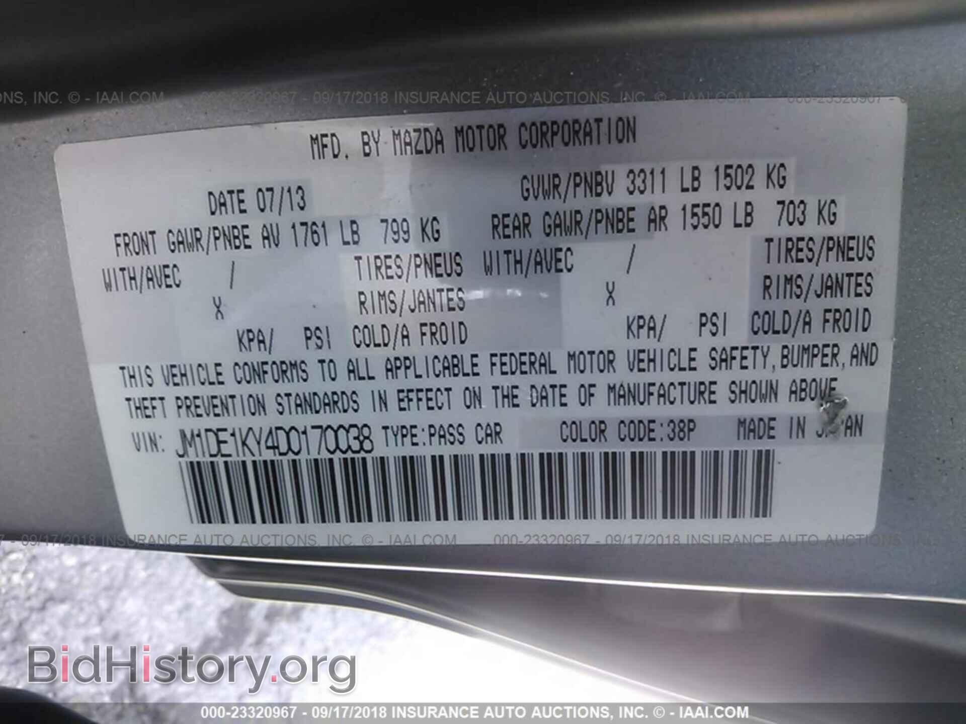 2013 MAZDA MAZDA2 - VIN: JM1DE1KY4D0170038 - Фото 9