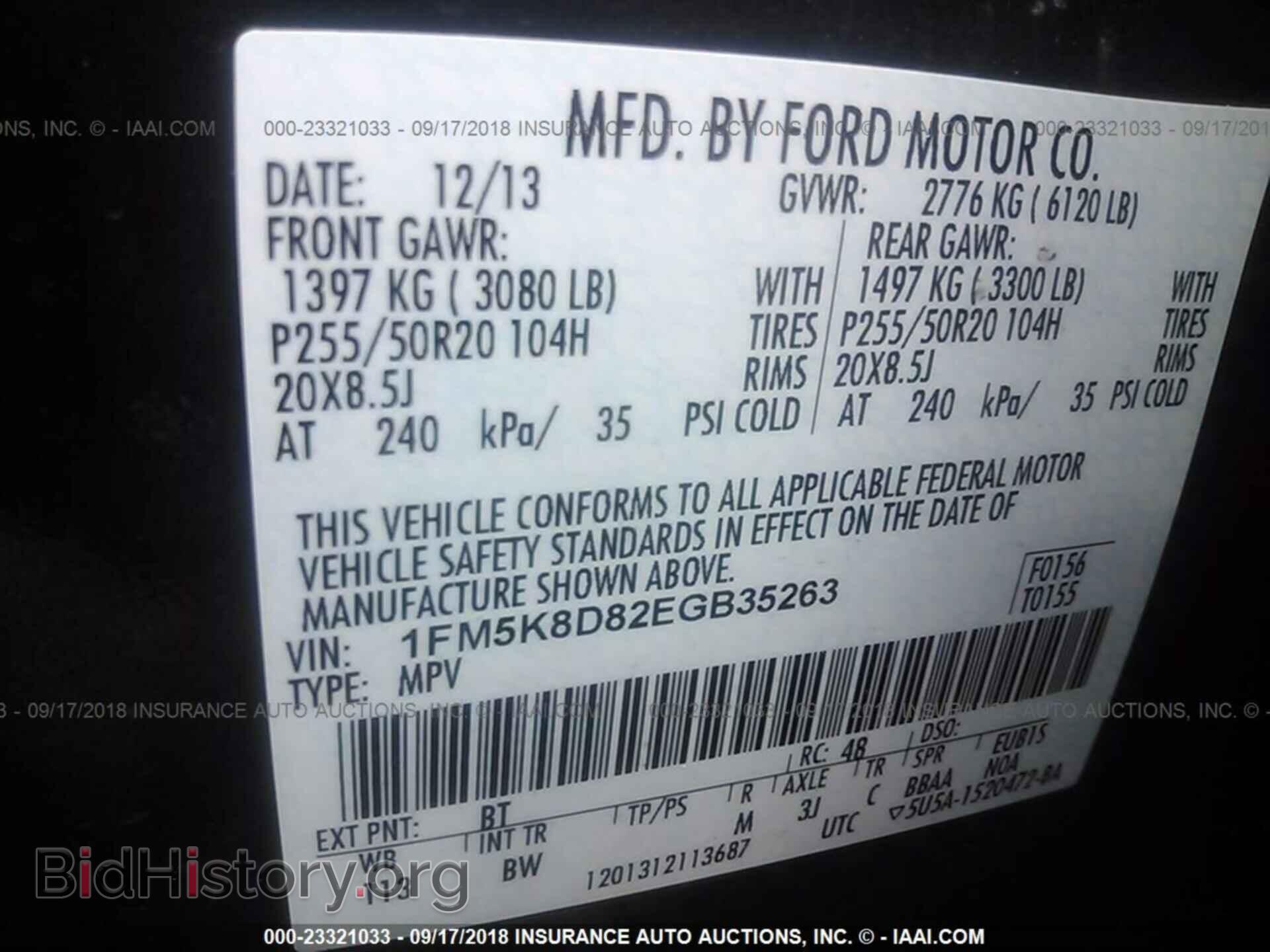 2014 FORD EXPLORER - VIN: 1FM5K8D82EGB35263 - Photo 9