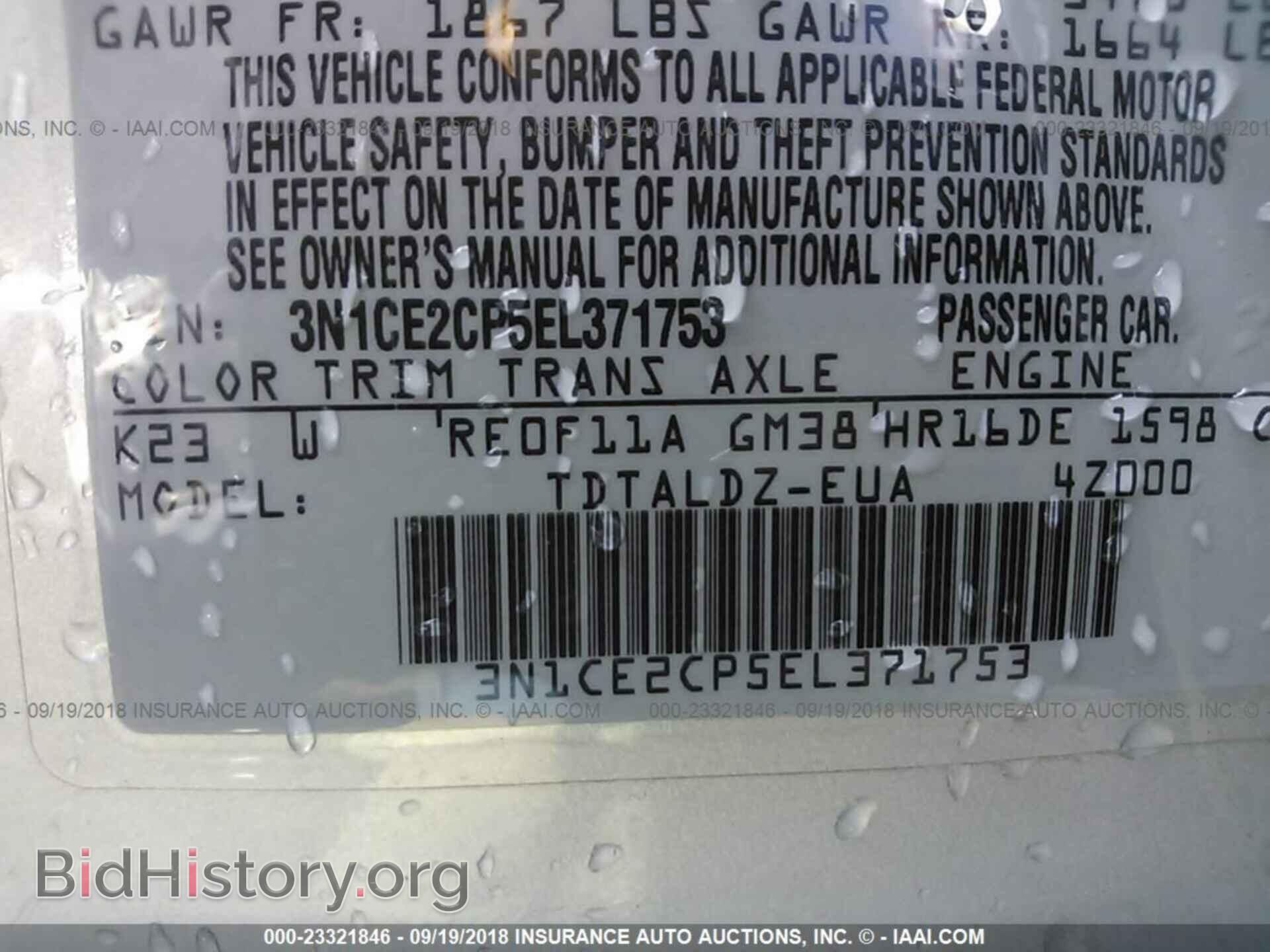 2014 NISSAN VERSA NOTE - VIN: 3N1CE2CP5EL371753 - Фото 9
