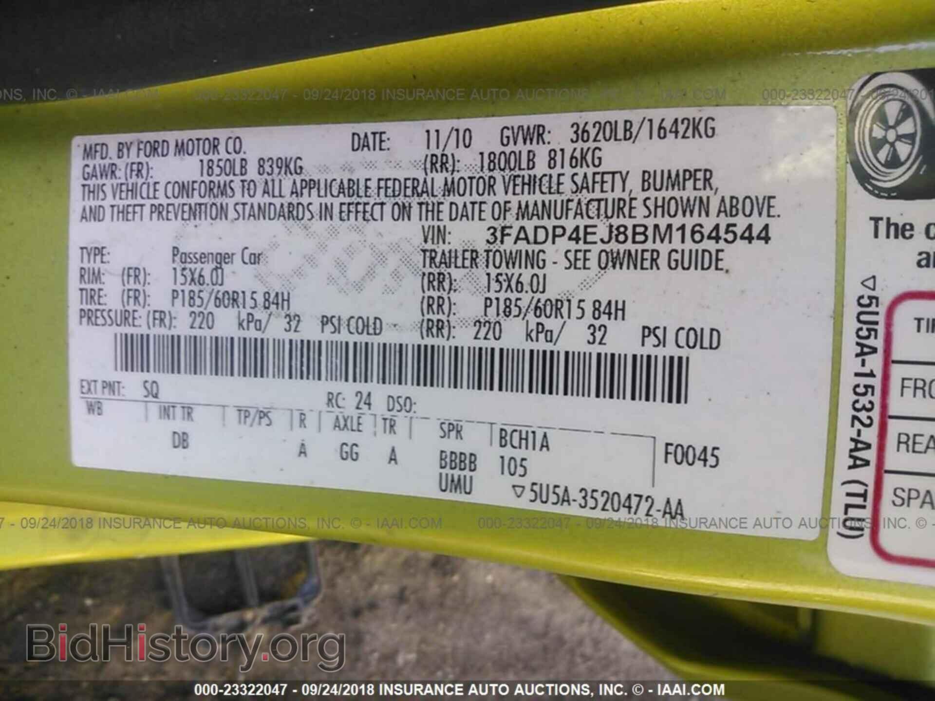2011 Ford Fiesta - VIN: 3FADP4EJ8BM164544 - Фото 9
