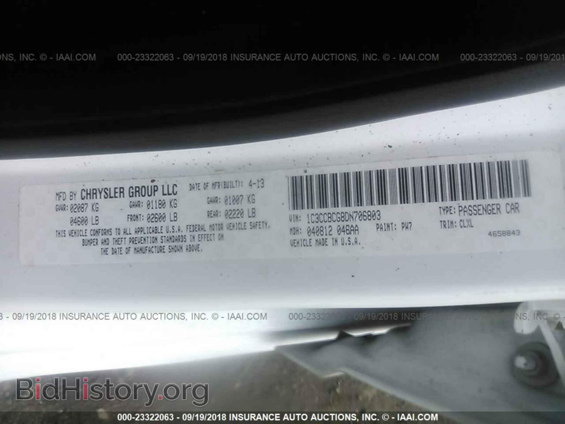 2013 Chrysler 200 - VIN: 1C3CCBCG8DN706803 - Photo 9