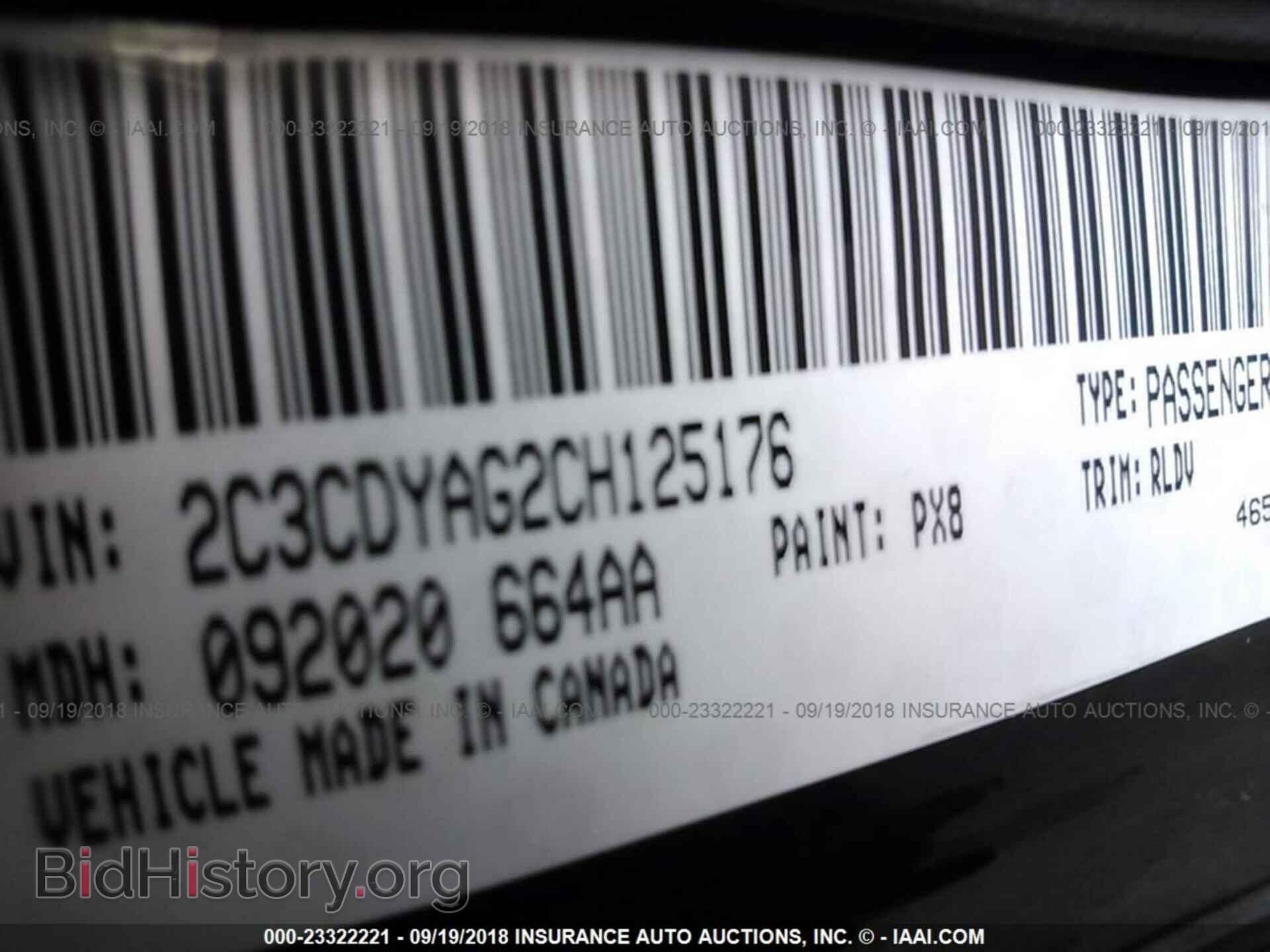2012 Dodge Challenger - VIN: 2C3CDYAG2CH125176 - Photo 9