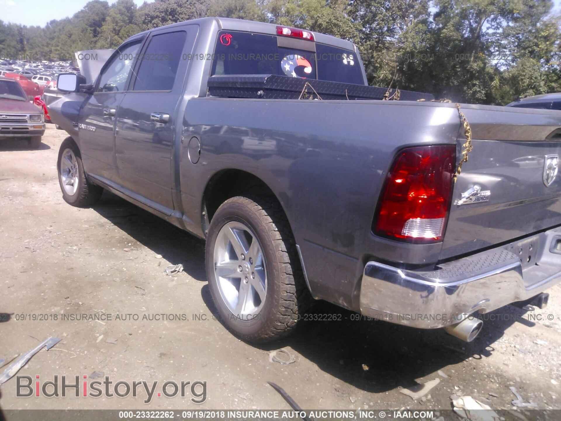 2012 Dodge Ram 1500 - VIN: 1C6RD6LT0CS293998 - Фото 3