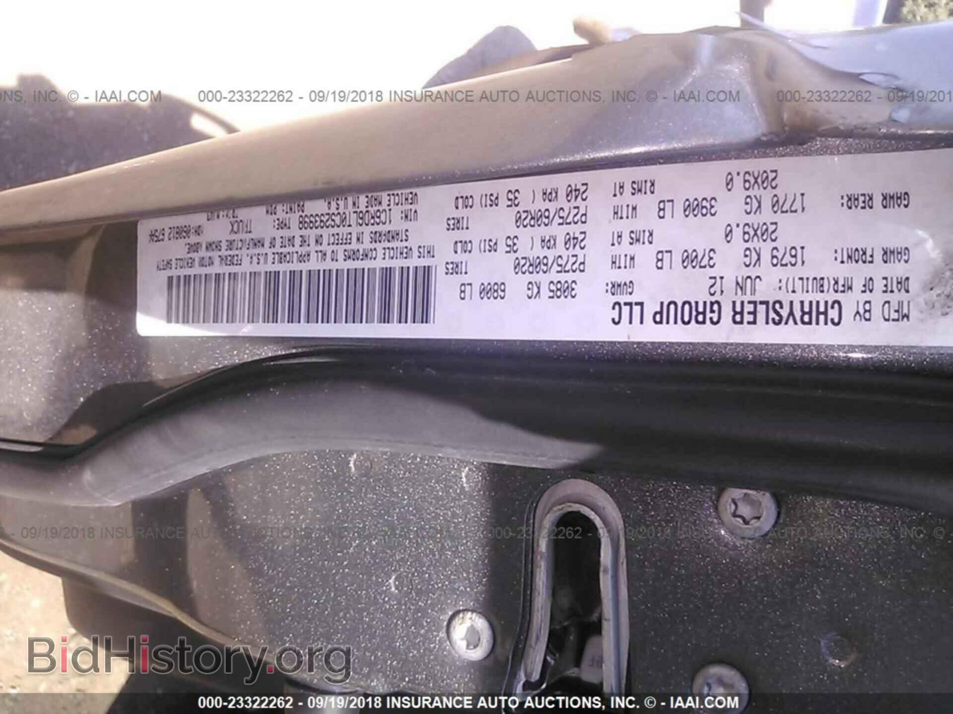 2012 Dodge Ram 1500 - VIN: 1C6RD6LT0CS293998 - Фото 9