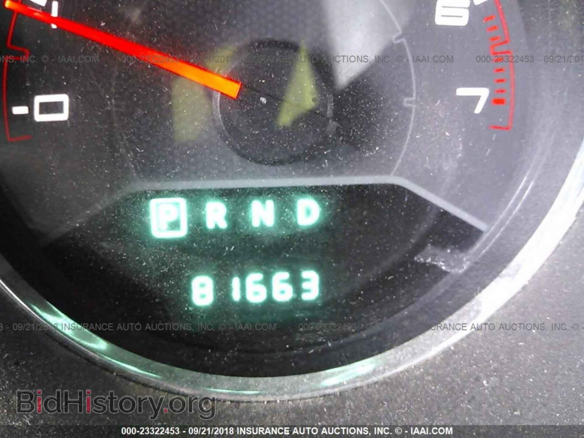 2012 Dodge Avenger - VIN: 1C3CDZCB5CN147963 - Фото 7