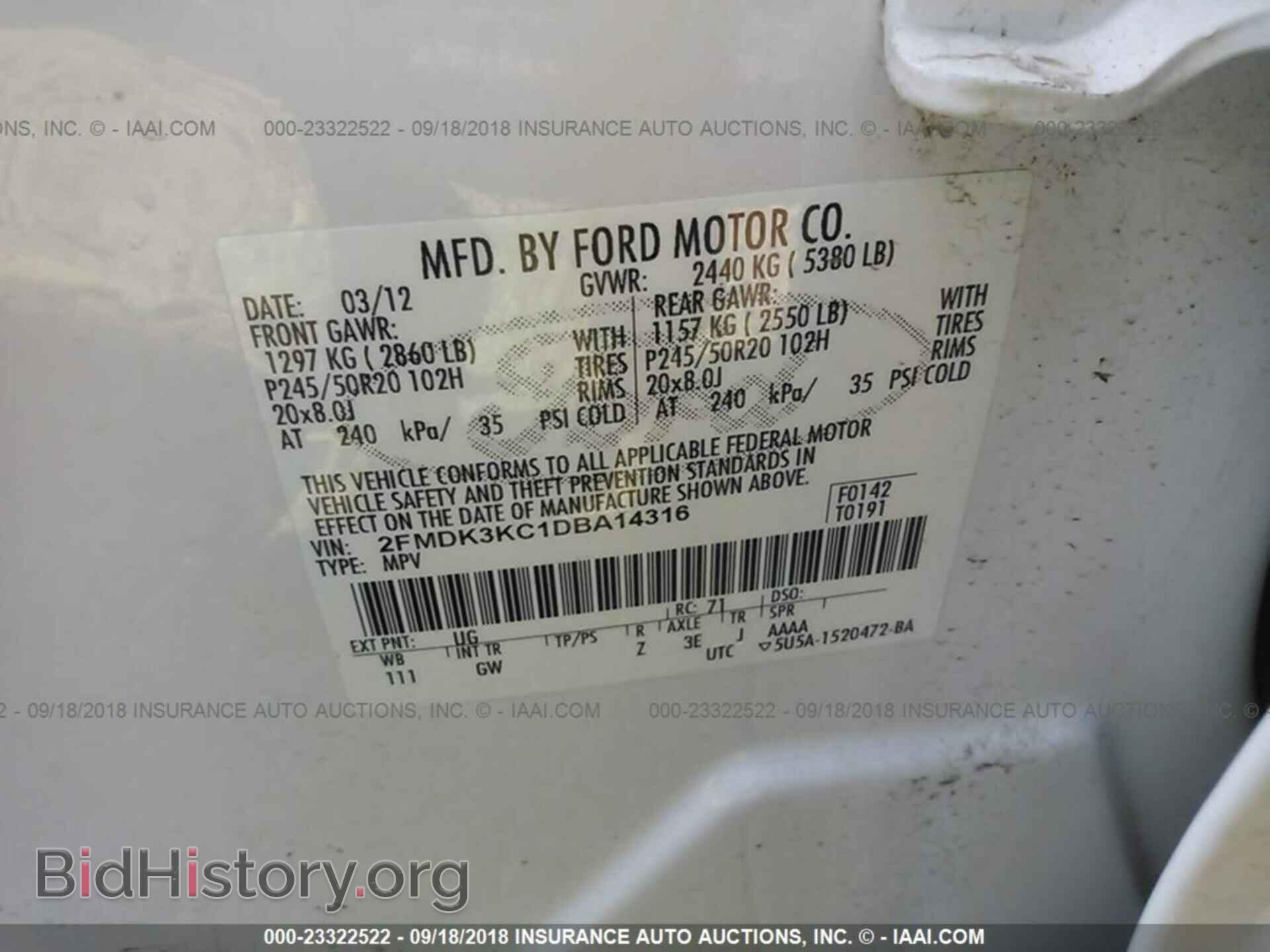2013 Ford Edge - VIN: 2FMDK3KC1DBA14316 - Фото 9
