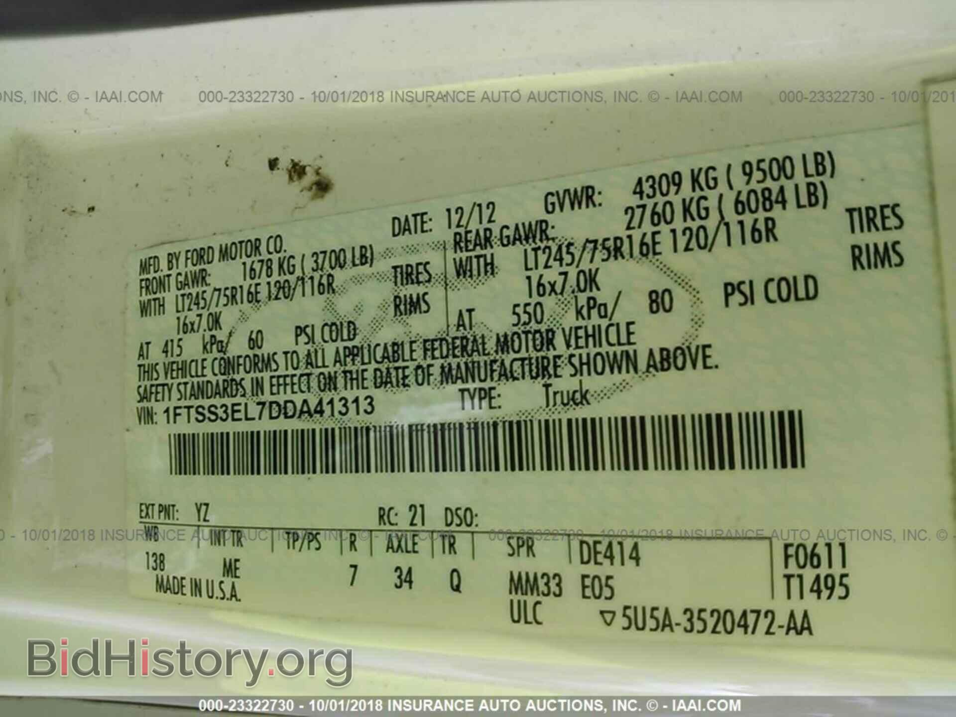 2013 Ford Econoline - VIN: 1FTSS3EL7DDA41313 - Фото 9