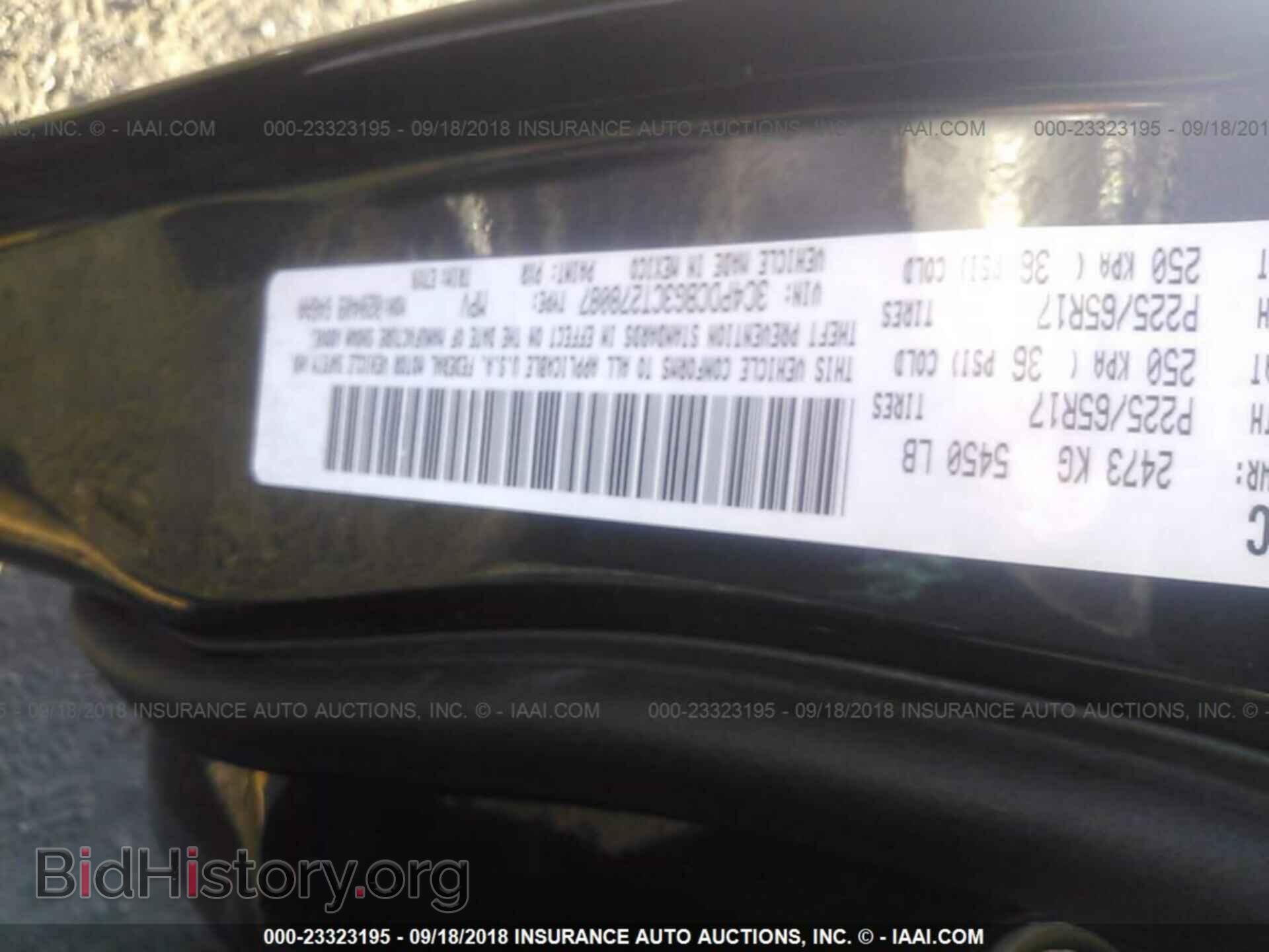 2012 Dodge Journey - VIN: 3C4PDCBG3CT278087 - Фото 9