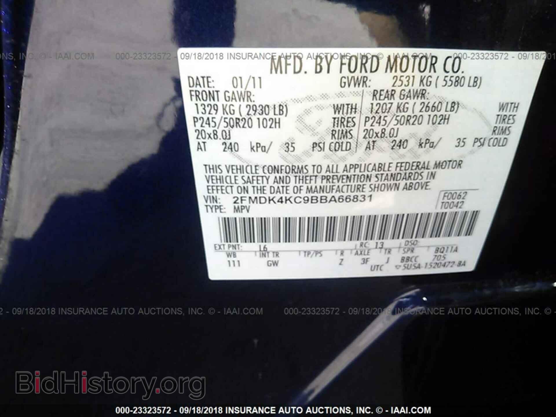 2011 Ford Edge - VIN: 2FMDK4KC9BBA66831 - Фото 9