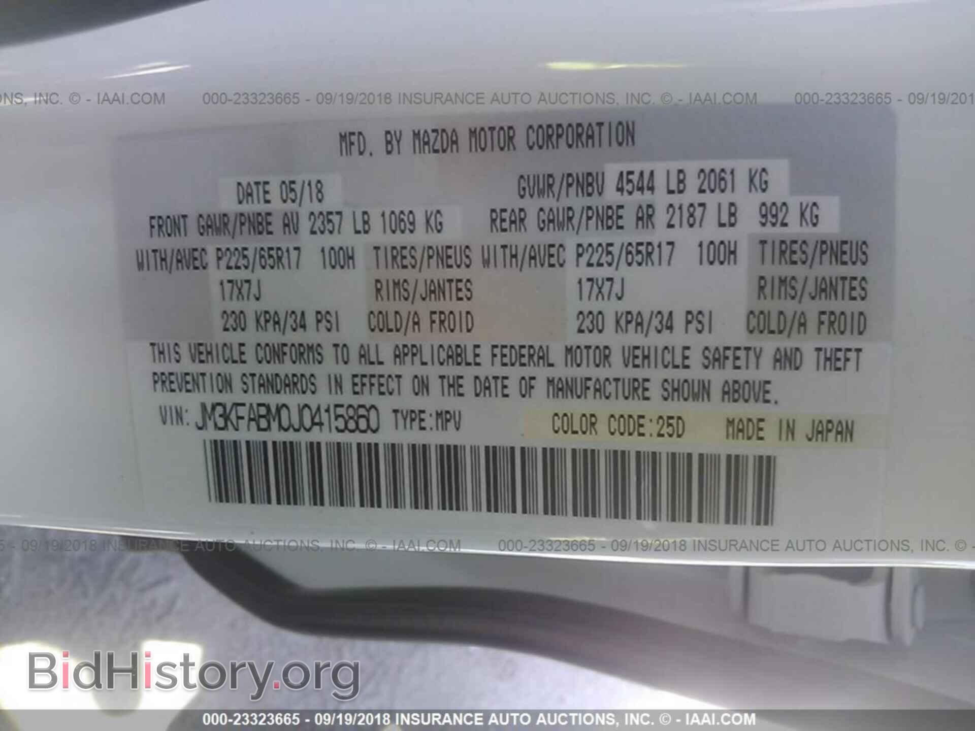 2018 Mazda Cx-5 - VIN: JM3KFABM0J0415860 - Photo 9