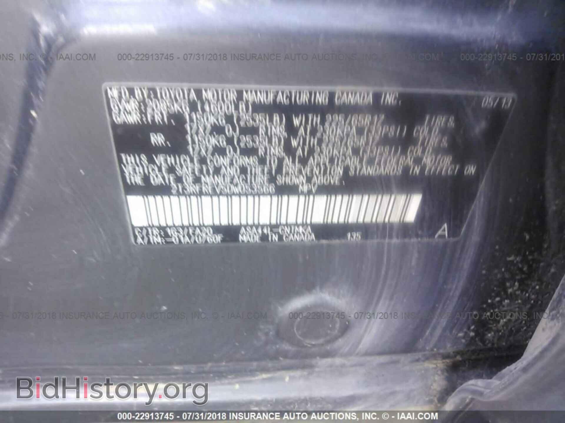 2013 DODGE DART - VIN: 1C3CDFAA9DD343355 - Фото 9