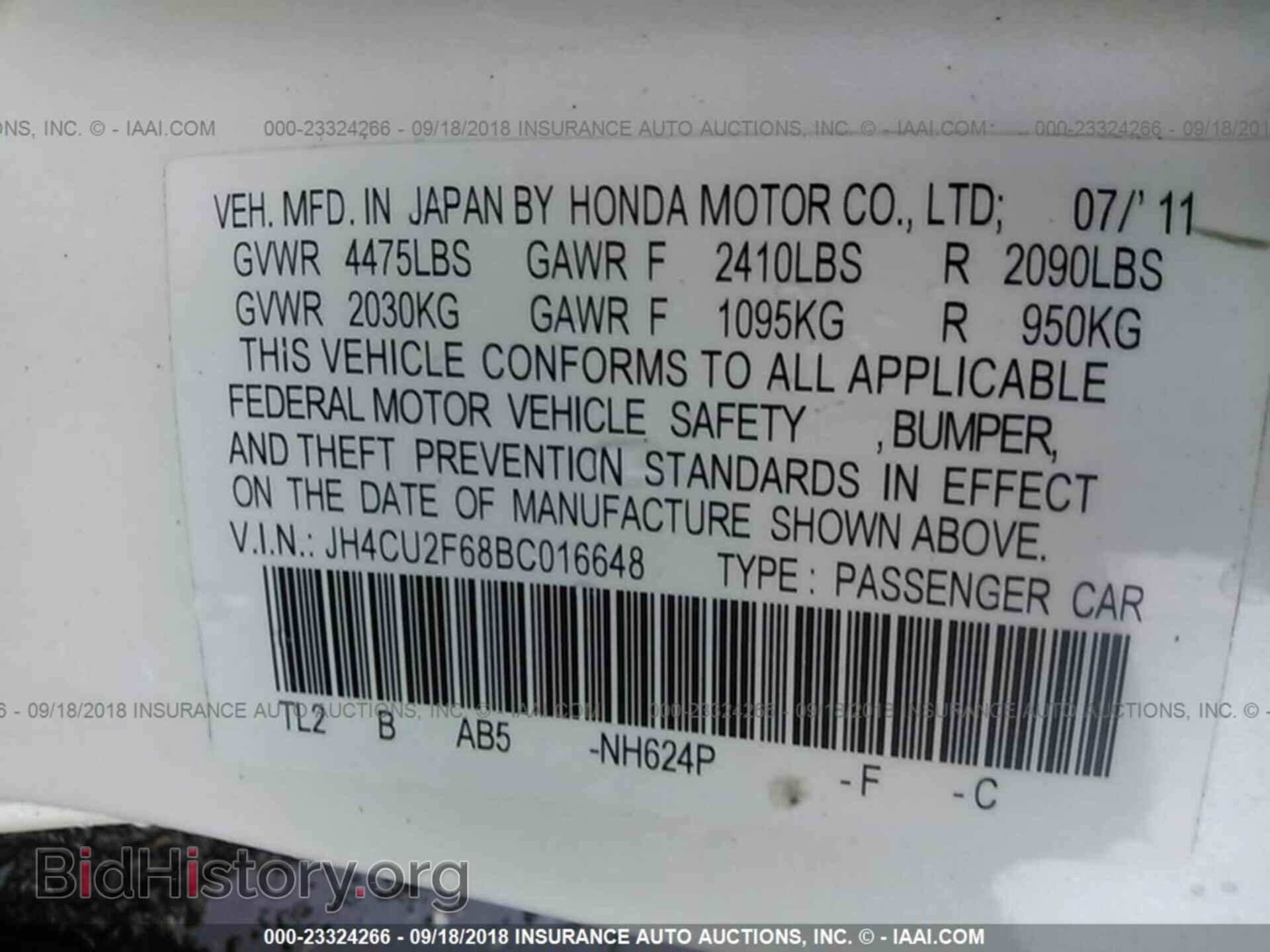 2011 Acura Tsx - VIN: JH4CU2F68BC016648 - Фото 9